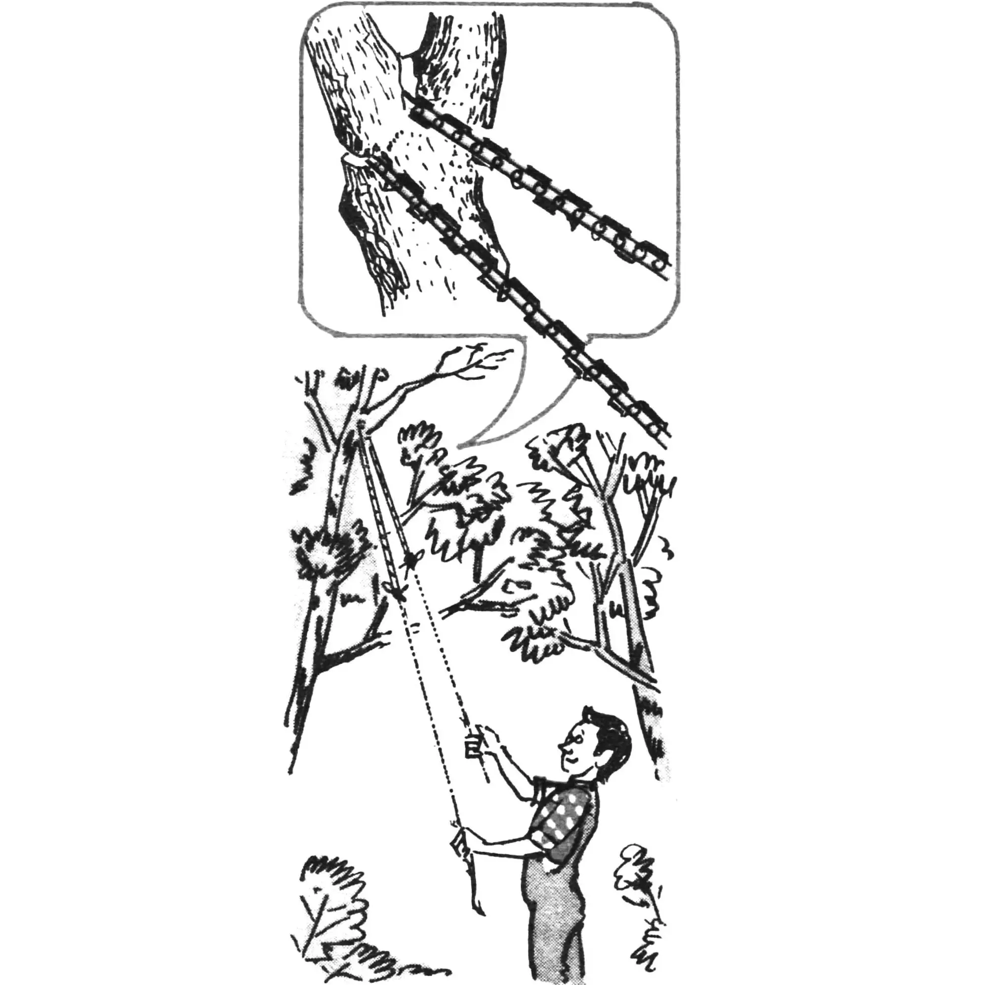 ПОПРОБУЙ ОТПИЛИ!