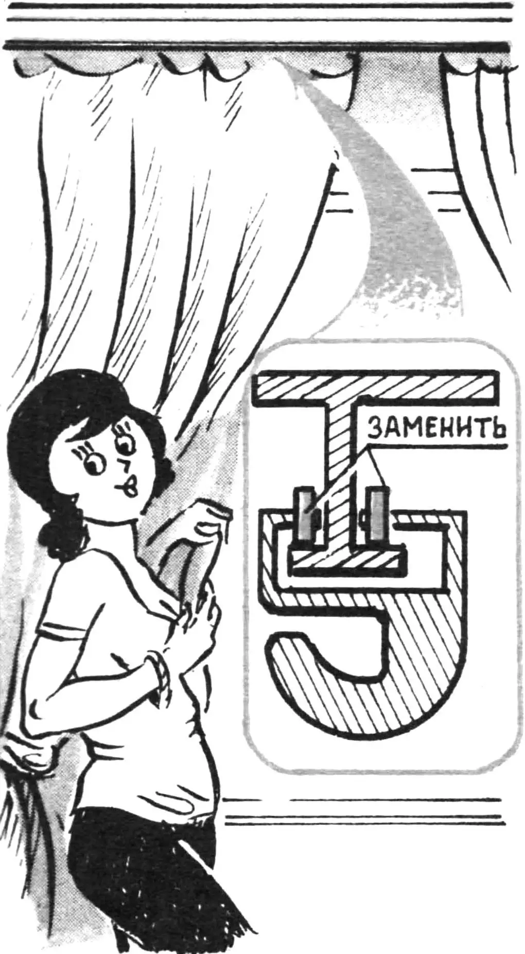 ЛЕГКО И БЕСШУМНО