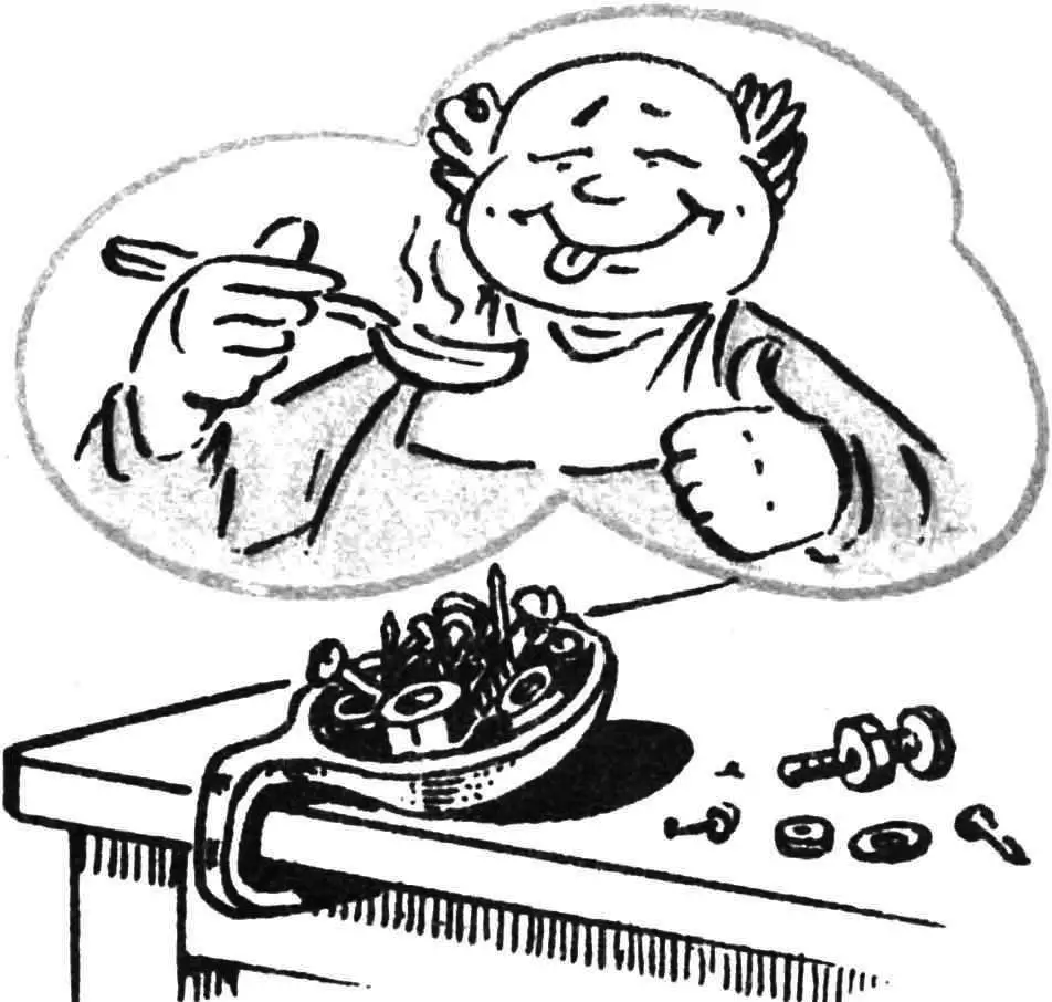 ЦЕЛАЯ ЛОЖКА ГАЕК