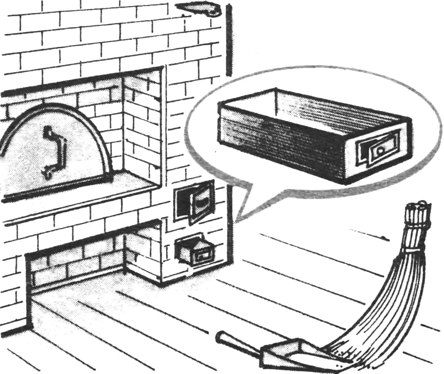 «НЕПЫЛЬНАЯ РАБОТЕНКА»