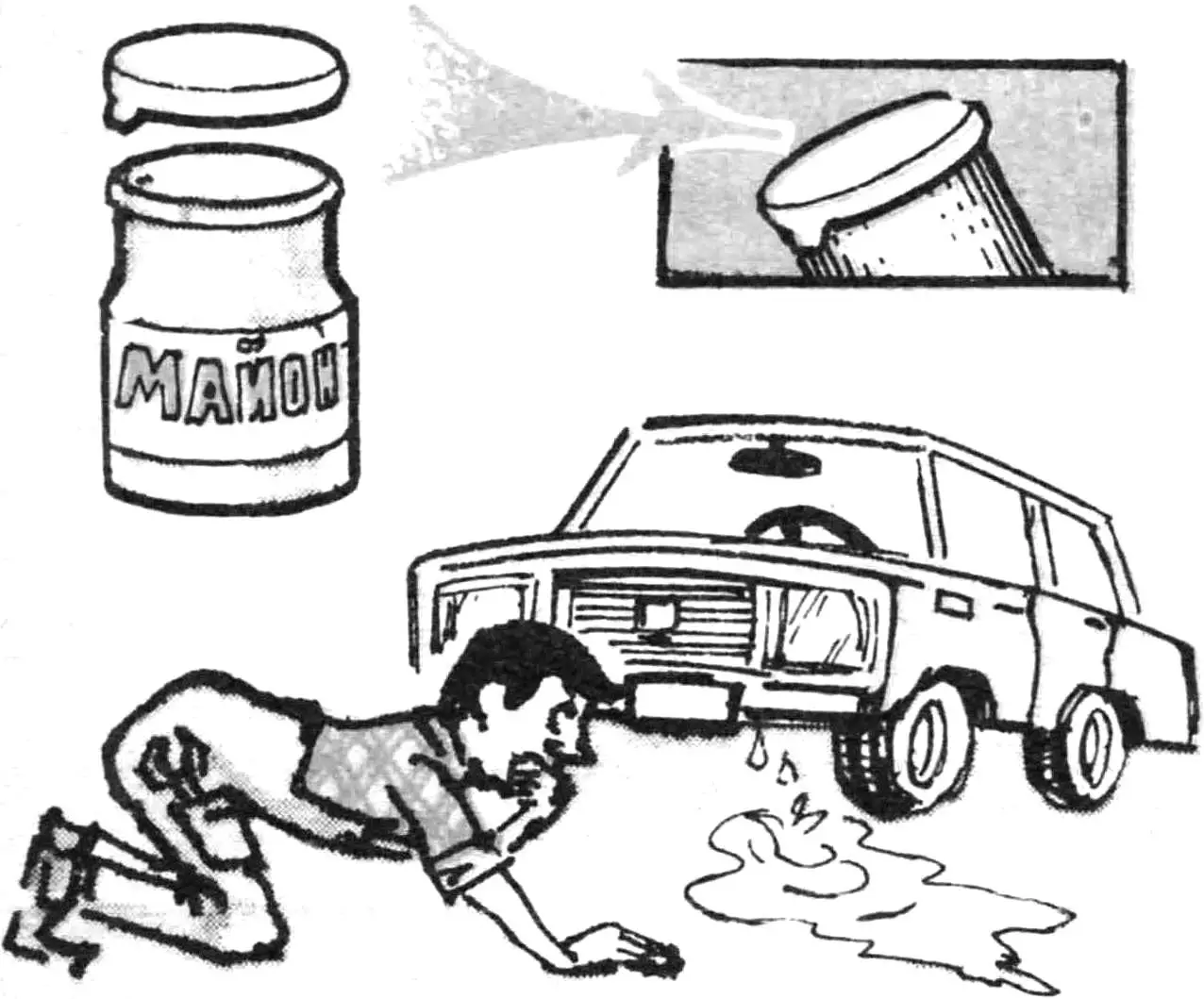 ОТ МАЙОНЕЗА - К БЕНЗОБАКУ