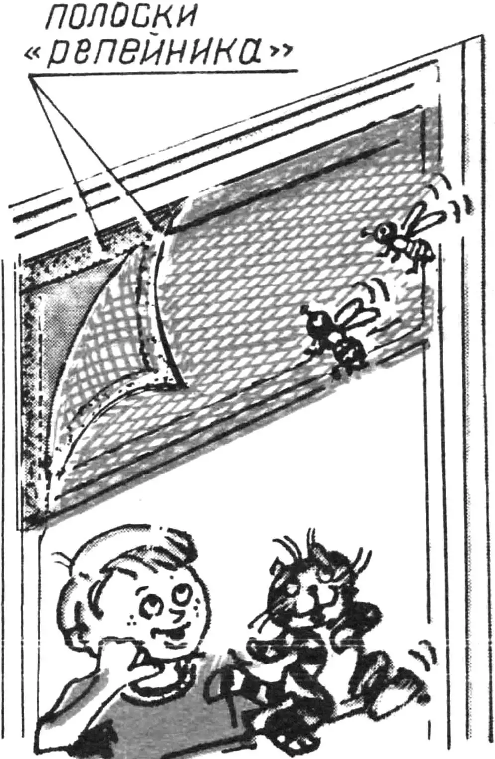 «КОМАР НОСА НЕ ПОДТОЧИТ»