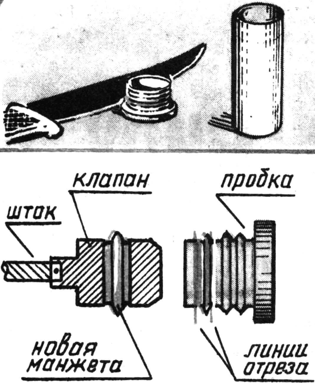 БЕЗОТКАЗНЫЙ КЛАПАН