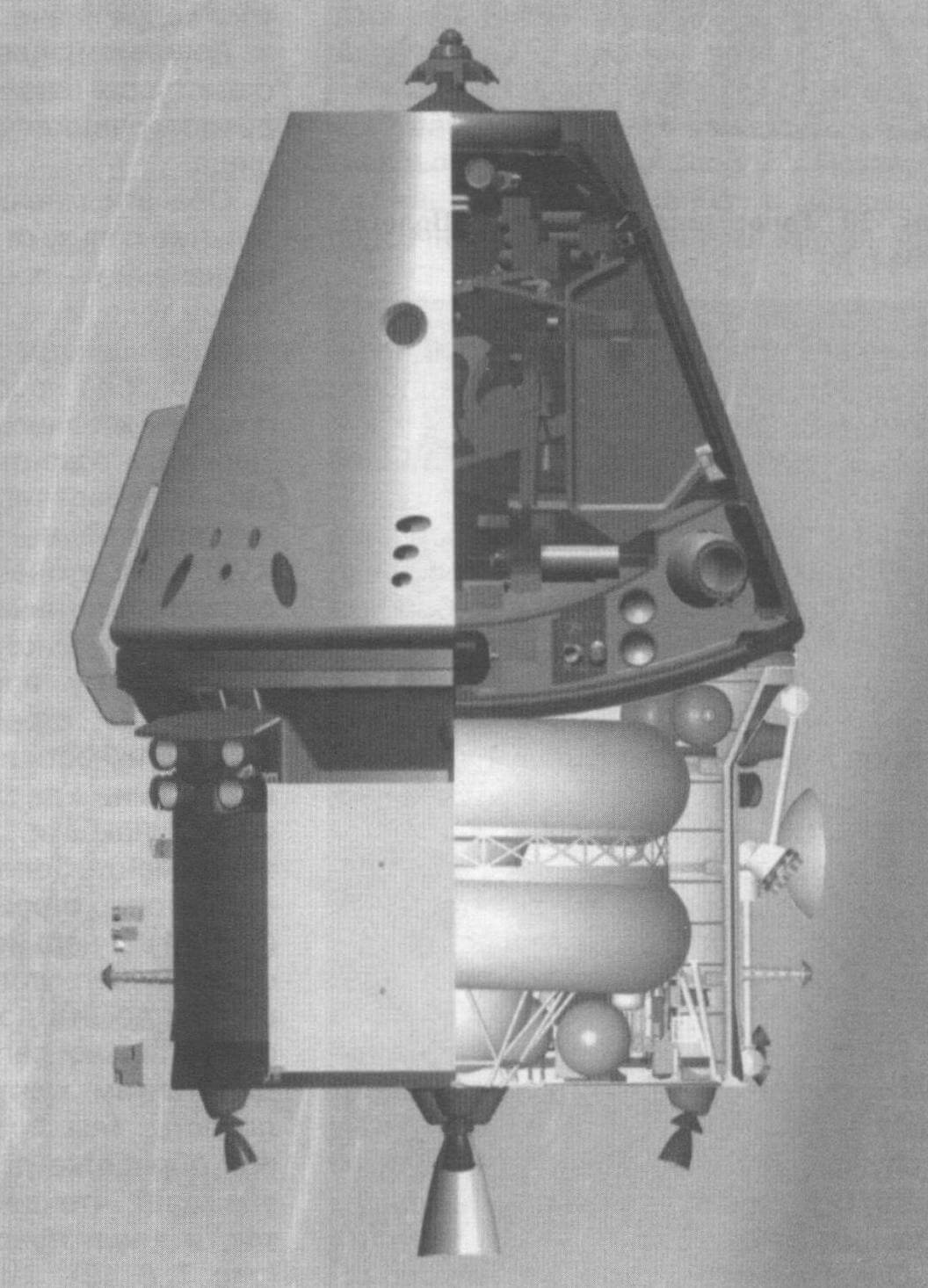 Компоновка спускаемого аппарата и двигательного отсека корабля «Федерация»
