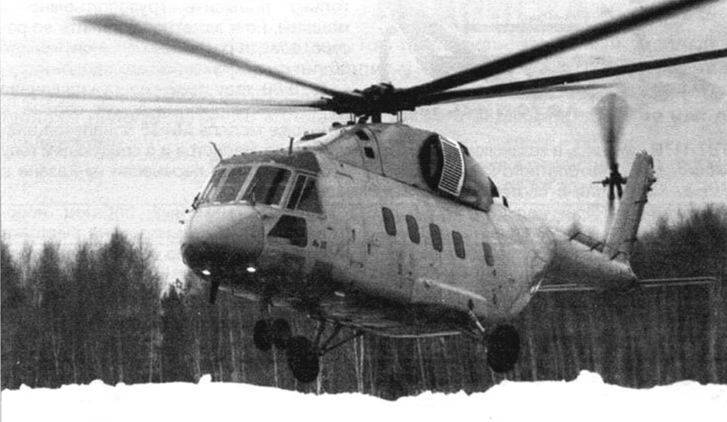 Первое висение ОП-1 на аэродроме Казанского вертолетного завода