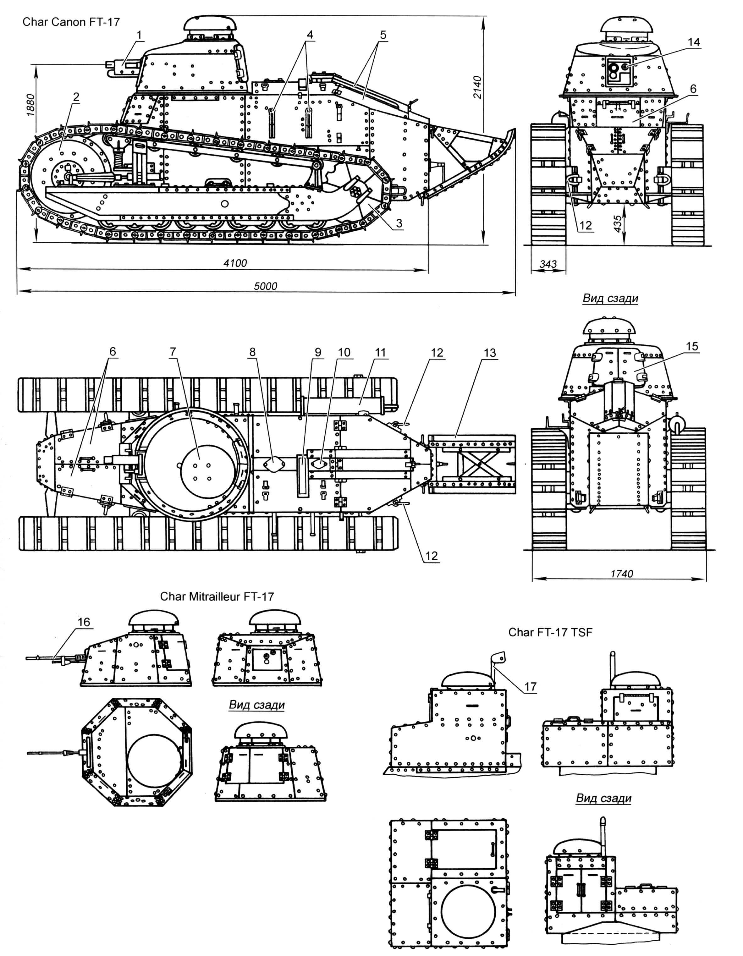 Легкий танк «Рено» FT-17: 1 - 37-мм пушка; 2 - направляющее колесо; 3 - ведущее колесо; 4 - кронштейны крепления ящика ЗИП; 5 - крышки МТО; 6 - входные люки; 7 - откидной колпак командирской башенки; 8 - крышка горловины топливного бака; 9 - окно вентилятора; 10 - крышка горловины радиатора; 11 - глушитель; 12 - буксирные серьги; 13 - «хвост»; 14 - окно прицела; 15 - запасной выходной люк; 16 - 8-мм пулемет Гочкиса; 17 - кронштейн крепления антенны