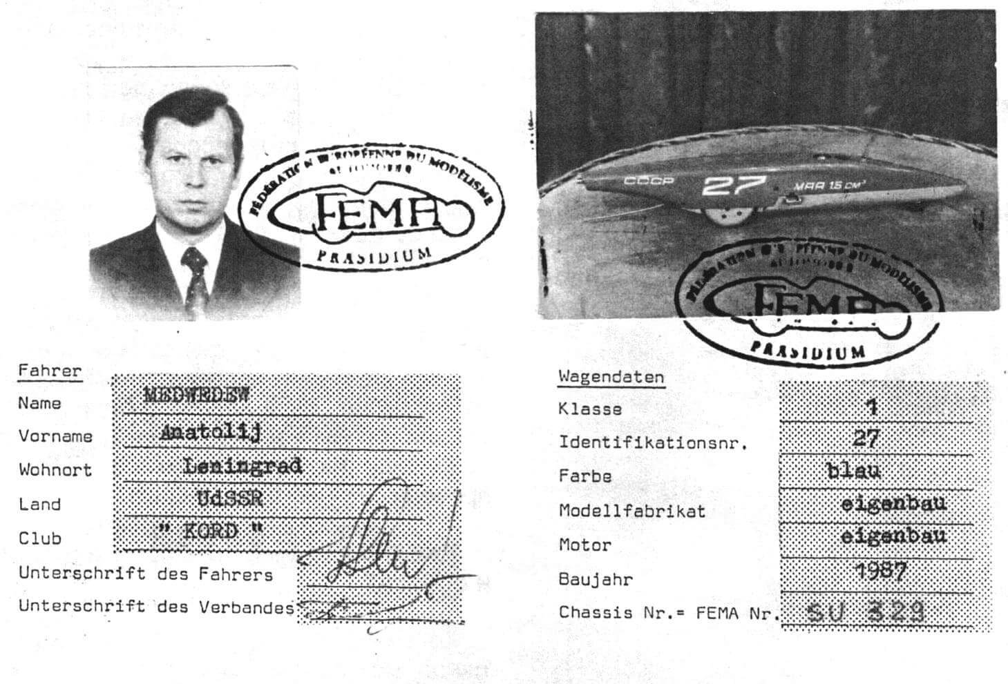 Международная лицензия на рекордную модель 1987 года