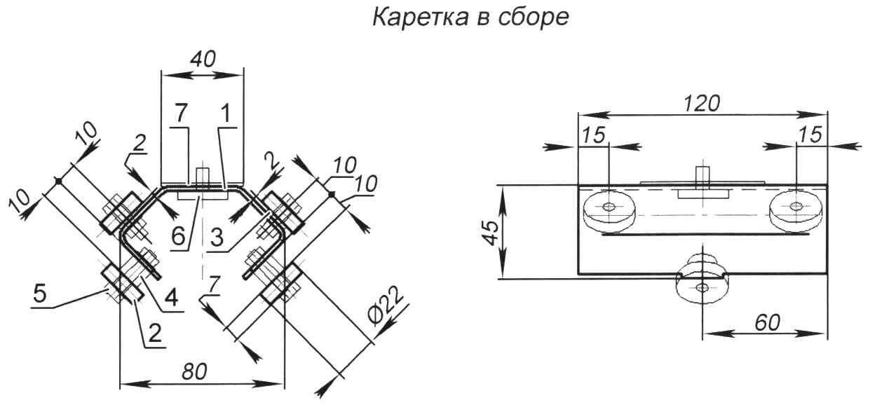 Рис. 2. Каретка слайдера: 1 - корпус каретки (дюралюминиевый лист s2); 2 - шариковые подшипники (6 шт.); 3 - втулка подшипника (4 шт.); 4 - втулка подшипника (2 шт.); 5 - крепеж (болт, гайка М5, шайба, 6 комплектов); 6 - винт штатива (штатный, 1/4”); 7 - резиновая прокладка