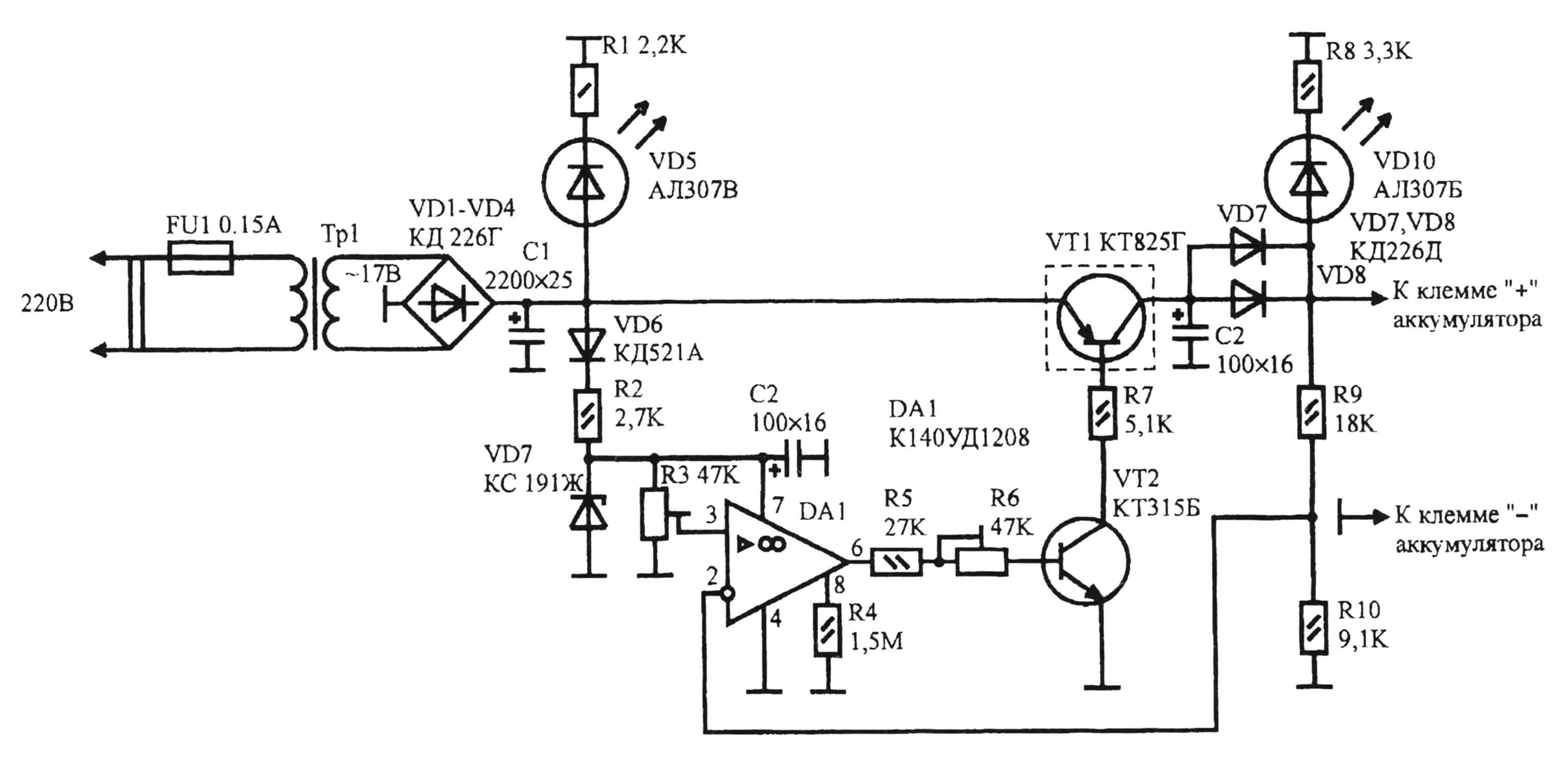 Принципиальная электрическая схема прибора для подзарядки аккумуляторной батареи минимальным током.