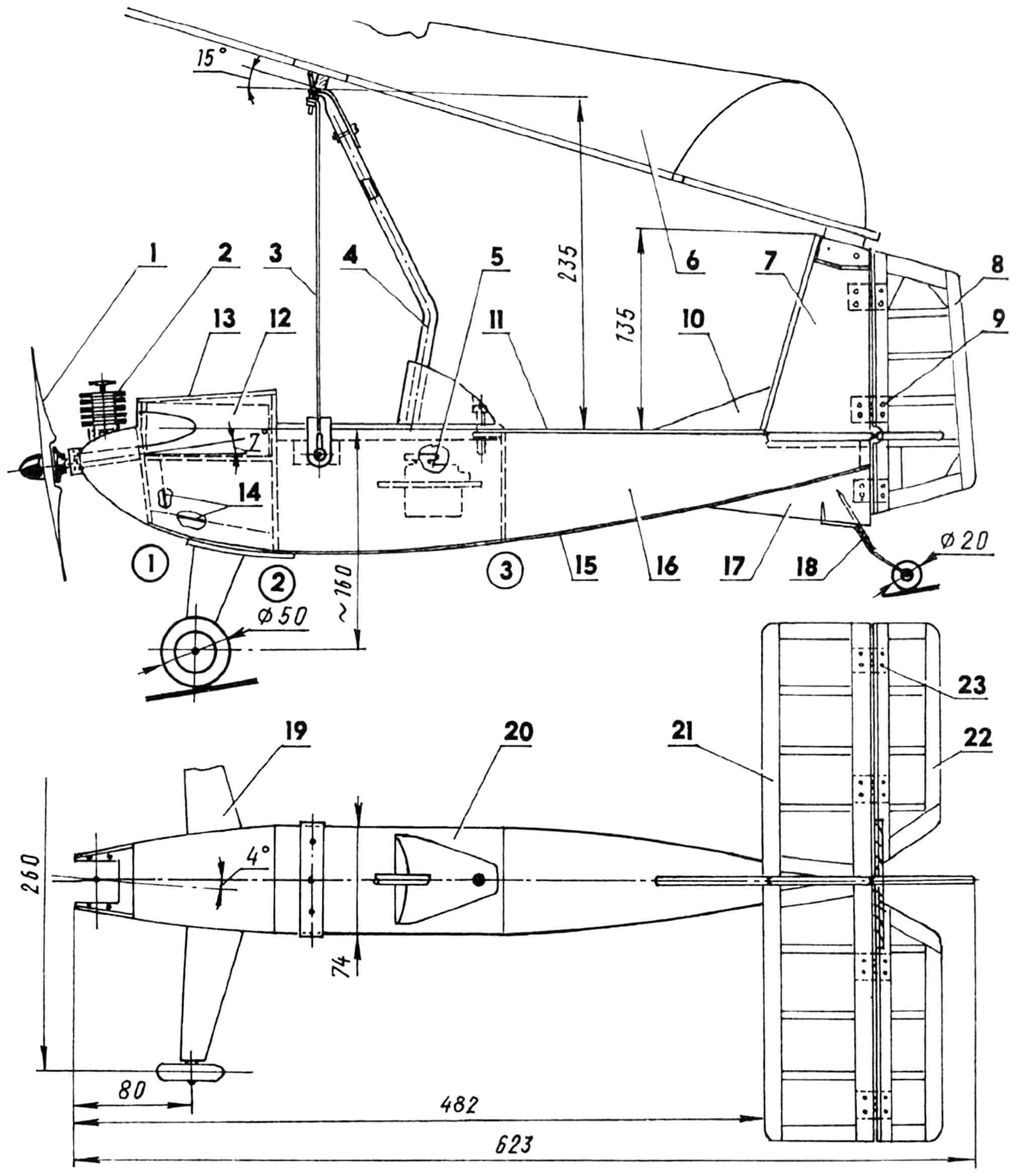 Радиоуправляемая модель дельталета (на плановой проекции крыло и двигатель условно не показаны): 1 — винт воздушный; 2 — двигатель рабочим объемом 1,5 — 2,5 см3; 3 — растяжка (проволока ø0,3); 4 — пилон (дюралюминиевая труба 8x1); 5 — блок рулевых машинок; 6 — крыло; 7 — киль; 8 — руль направления; 9 — петля руля направления; 10 — форкиль; 11 — панель фюзеляжа верхняя; 12 — бак топливный; 13 — обтекатель; 14 — каркас передней части фюзеляжа; 15 — панель фюзеляжа нижняя; 16 — панель фюзеляжа боковая; 17 — кронштейн; 18 — стойка шасси задняя; 19 — стойка шасси передняя; 20 — узел фюзеляжа центральный; 21 — оперение горизонтальное; 22 — руль высоты; 23 — петля руля высоты.
