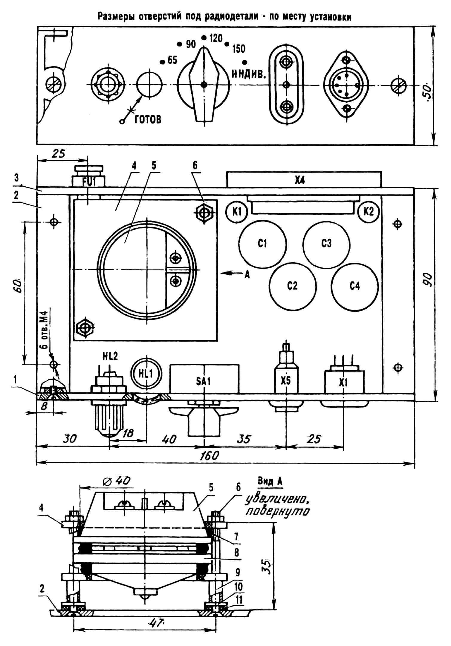Компоновка ключа-автомата (крышка снята, шины и соединительные провода условно не показаны): 1 — панель передняя, 2 — корпус, 3 — панель задняя, 4 — панель-стяжка (стеклотекстолит 55x55x3, 2 шт.), 5 — капсюль телефонный ТА-56, 6 — болт М4 с гайкой (2 шт.), 7 — кольцо-прокладка резиновая (3 шт.), 8 — капсюль микрофонный МК-16 (МК-10), 9 — втулка-распорка (2 шт.), 10 — шайба металлическая (2 шт.), 11 — шайба резиновая (2 шт.).