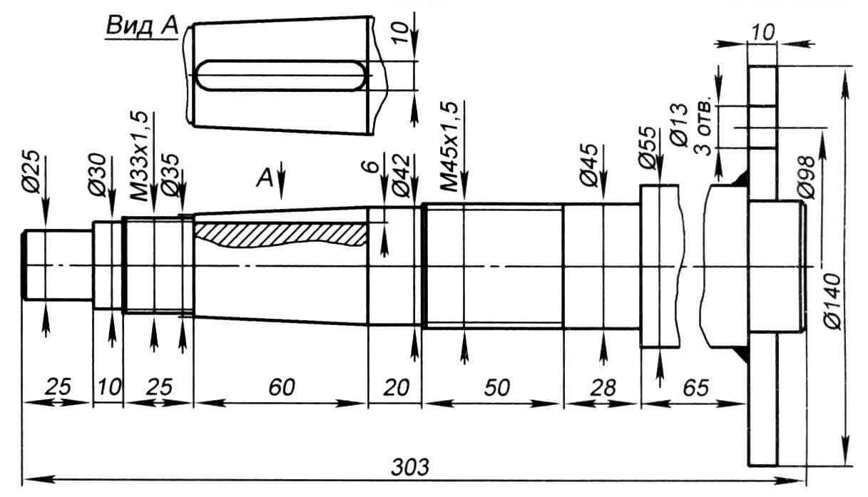 Shaft assembly with wheel mounting flange