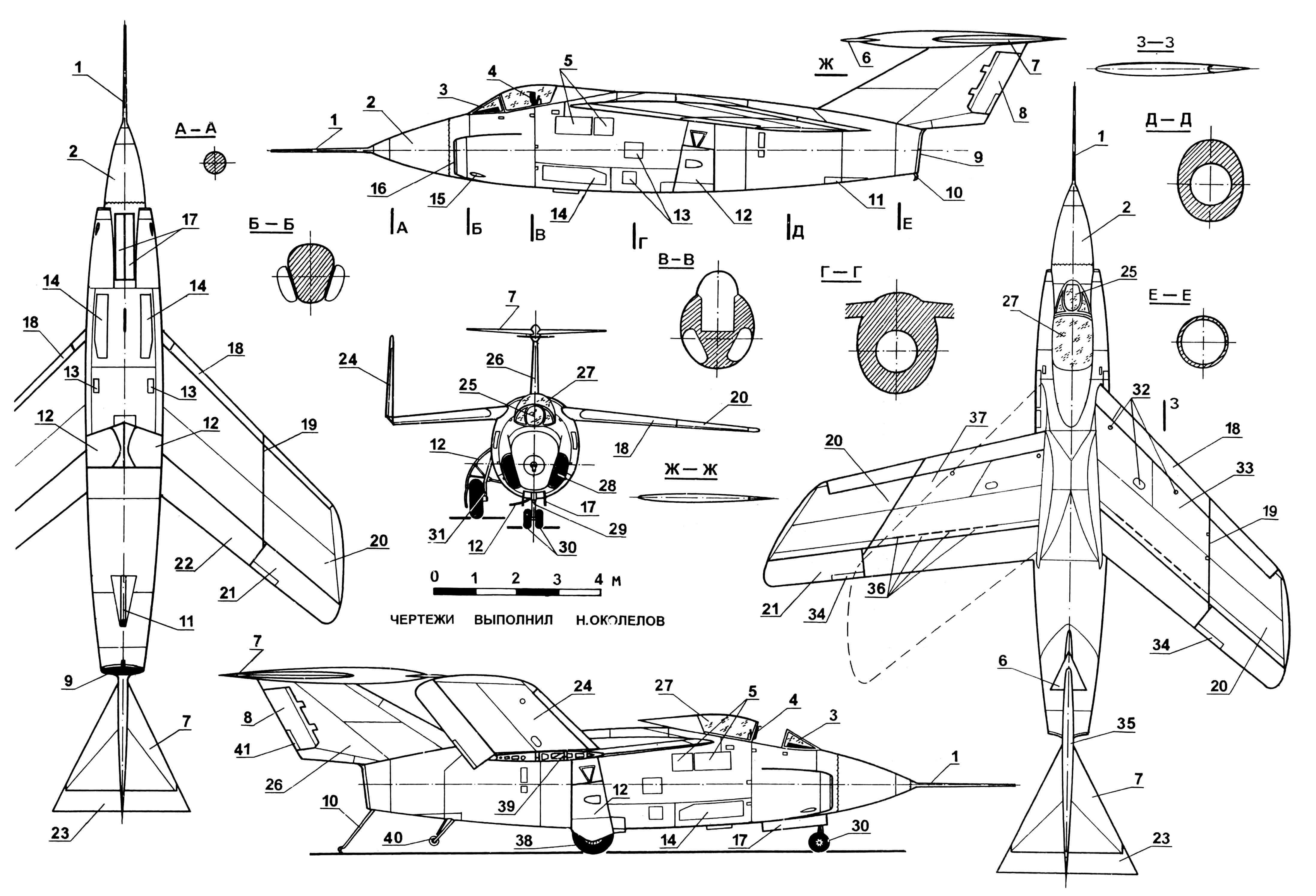 Опытный самолет F10F «Ягуар»: 1 — приемник воздушного давления; 2 — обтекатель РЛС; 3 — козырек фонаря кабины; 4 — кресло катапультное; 5,13,32 — лючки эксплуатационные; 6 — поверхность стабилизирующая; 7 — стабилизатор; 8 — руль поворота; 9 — сопло двигателя; 10 — крюк тормозной; 11 — опора хвостовая в убранном положении; 12 — створки ниш основных стоек шасси; 14 — щитки тормозные, аэродинамические; 15 — амбразура левой пушки; 16 — кромка левого воздухозаборника; 17 — створки ниши носовой стойки шасси; 18 — предкрылки; 19 — линии складывания законцовок крыла; 20 — законцовки крыла; 21 — элерон; 22 — закрылок; 23 — руль высоты; 24 — законцовка крыла в сложенном положении; 25 — бронестекло; 26 — киль; 27 — часть фонаря сдвижная; 28 — канал воздухозаборника; 29 — стойка шасси носовая; 30 — колеса носовые; 31 — стойка шасси основная; 33 — крыло в положении максимальной стреловидности; 34 — триммеры; 35 — груз противофлаттерный; 36 — места установки интерцепторов; 37 — крыло в положении минимальной стреловидности; 38 — колесо основной стойки шасси; 39 — нервюра по линии складывания крыла, силовая; 40 — колесо хвостовой опоры; 41 — триммер руля поворота.