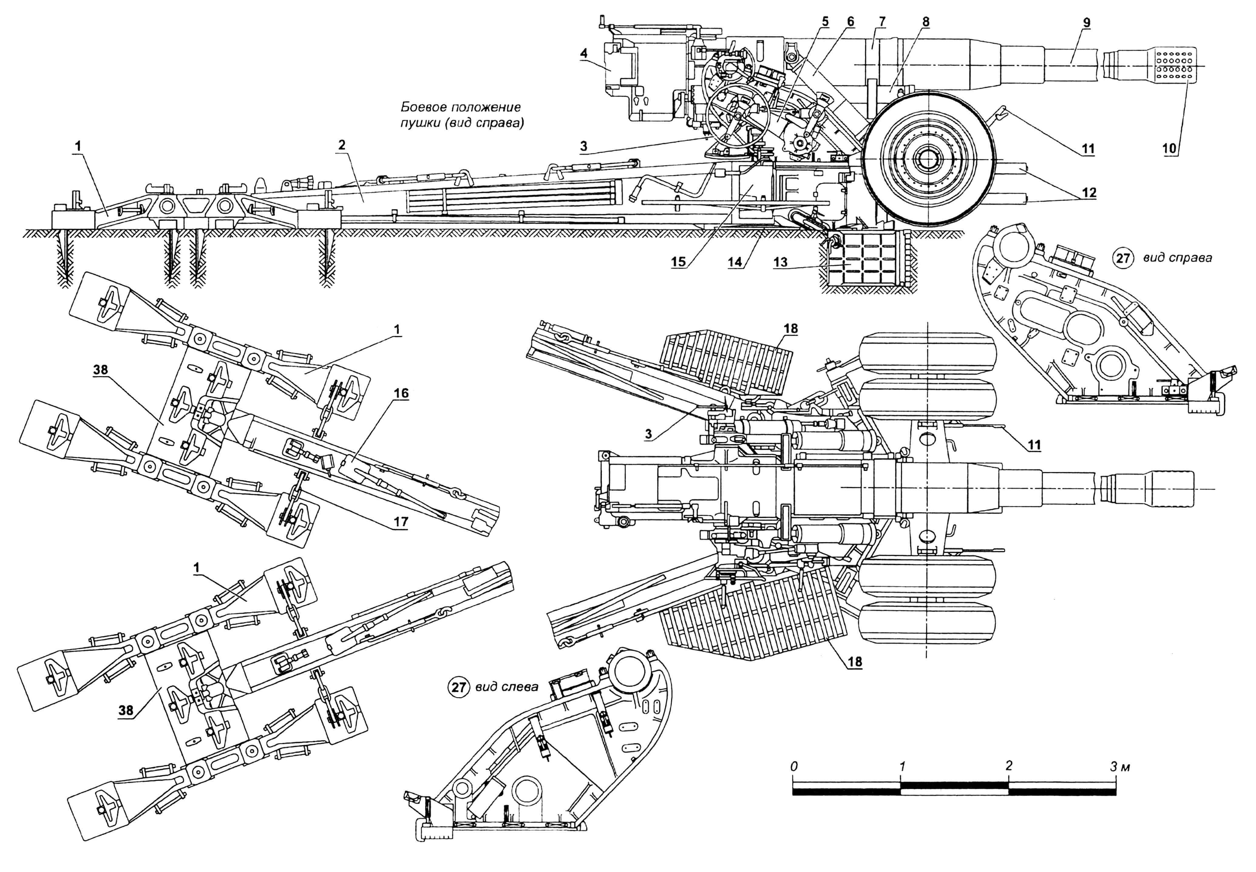 180-мм пушка С-23: 1 — опоры сошниковые, боковые; 2,26 — станины; 3 — штурвалы наводки орудия; 4 — затвор, 5 — опора подъемного механизма; 6,20 — механизмы подъемные; 7 — люлька; 8 — накатник; 9 — ствол; 10 — тормоз дульный; 11 — тормоза ручные; 12 — торсионы заднего хода; 13 — балка специальная; 14 — опоры гидравлического подъемника; 15 — подъемник гидравлический; 16 — лопата саперная (2 шт.); 17 — цепь; 18 — площадки боевого расчета; 19 — чехол; 21 — кронштейн крепления орудия «по-походному»; 22 — тандеры (4 шт.); 23 — колесо переднего хода; 24 — дышло; 25 — тягач; 27 — станок верхний; 28 — рычаги заднего хода, поперечные; 29 — гидробак; 30 — рычаг переднего хода, поперечный; 31 — торсион переднего хода (2 шт.); 32 — тяга рулевая; 33 — тяги регулировки развала колес; 34 — качалка регулировки развала колес; 35 — упор; 36 — рычаг поперечный, нижний; 37 — коробка лобовая; 38 — опоры сошниковые, центральные.