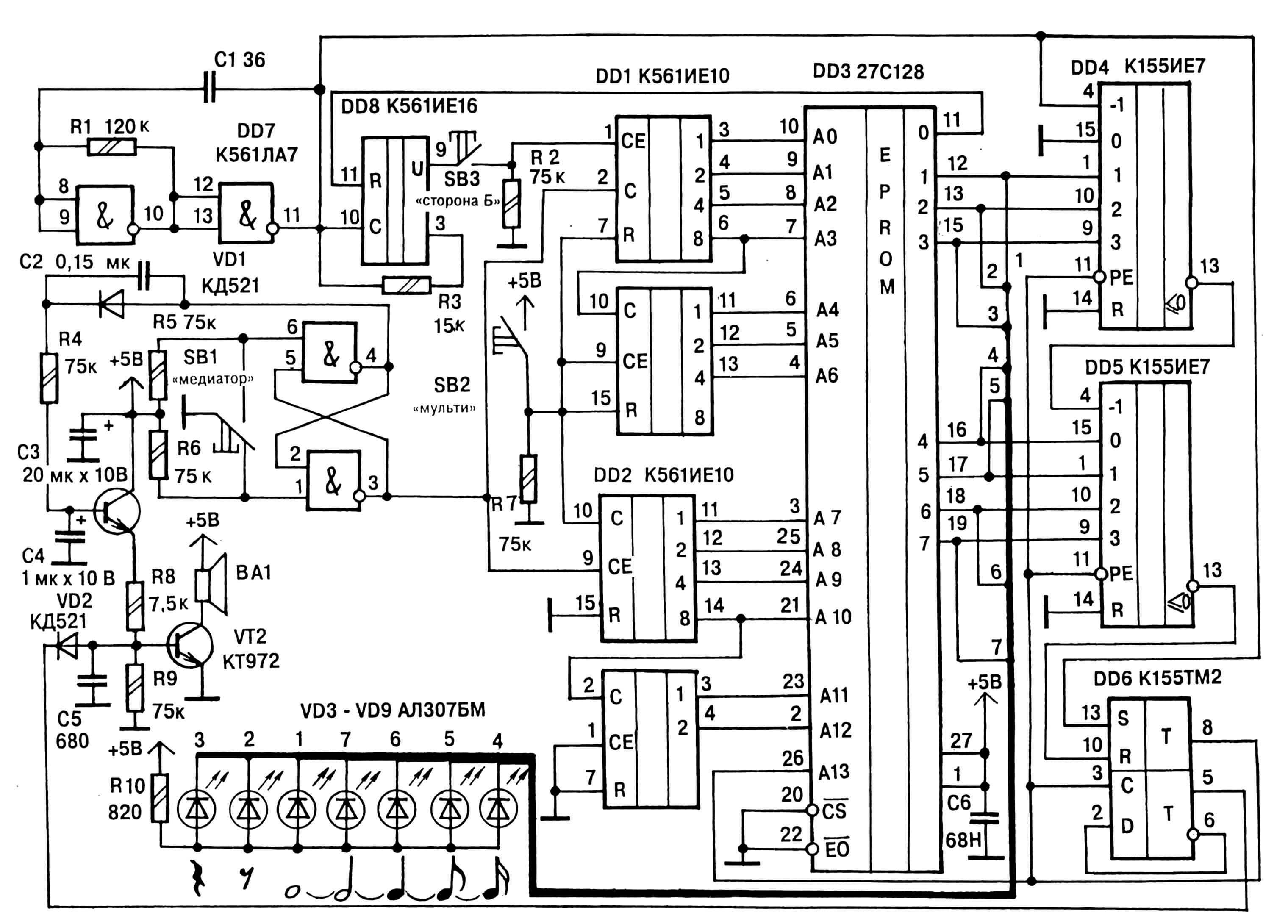 Принципиальная электрическая схема музотрона-аккомпаниатора.