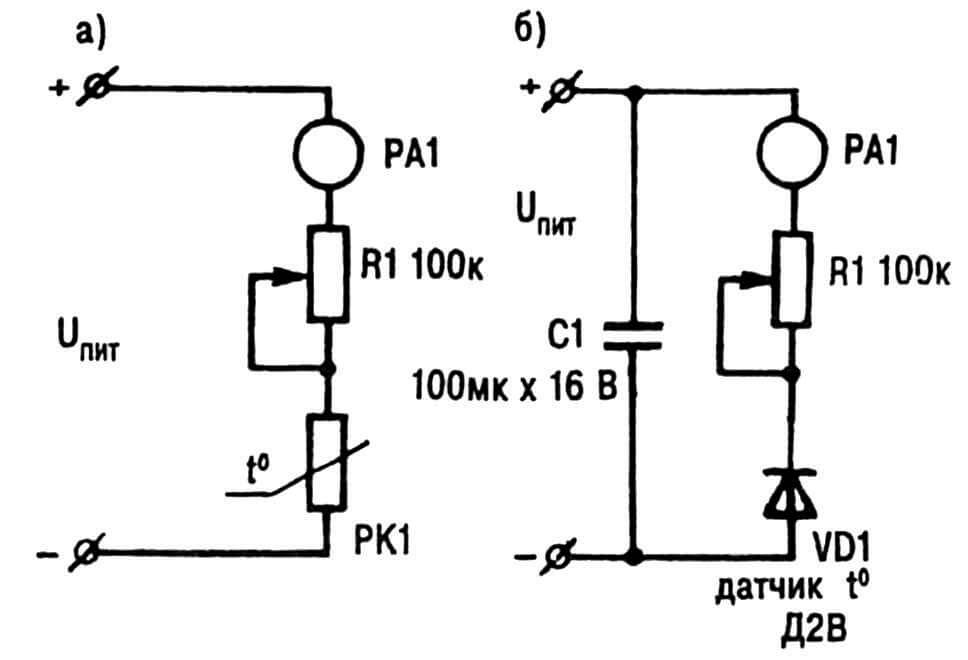Рис. 1. Схема «градусника» для мотоцикла, выполненная на базе стандартного термистора (а) и полупроводникового диода Д2В в качестве датчика температуры (б).