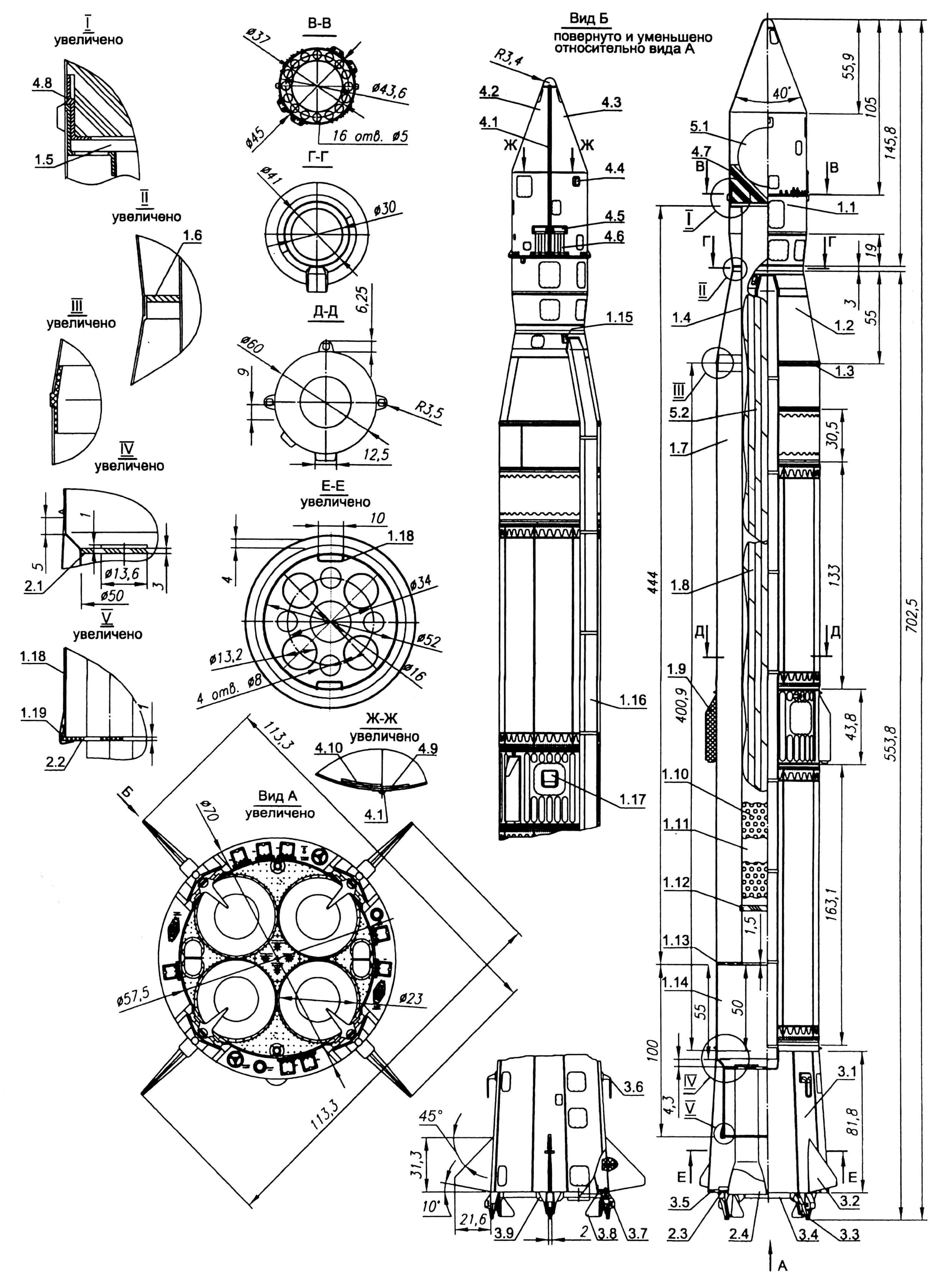 Модель-копия геофизической ракеты «Вертикаль-4». 1.Корпус модели: 1.1 — отсек полезной нагрузки; 1.2 — отсек носовой, конический; 1.3, 1.5, 1.6, 1.13, 1.19 — шпангоуты; 1.4 — отсек парашютный; 1.7 — часть корпуса, цилиндрическая; 1.8 — парашют основной; 1.9 — двигатель разделения; 1.10 — пыж; 1.11 — засыпка талька; 1.12 — штифт; 1.14 — корпус двигательного отсека; 1.15, 1.17 — обтекатели; 1.16 — гаргрот; 1.18— скоба П-образная, стопорная (2 шт.). 2. Двигательный отсек: 2.1 — шпангоут верхний; 2.2— шпангоут средний; 2.3 — трубка двигателя; 2.4 — шпангоут нижний. 3. Хвостовой отсек: 3.1. — конус; 3.2 — консоль стабилизатора; 3.3 — опора стартовая; 3.4 — цилиндр опорный; 3.5 — шпангоут торцевой; 3.6 — антенна телеметрии; 3.7 — обтекатель; 3.8 — руль газовый; 3.9 — основание газового руля. 4. Головной обтекатель: 4.1 — имитатор стыка; 4.2, 4.3 — половины головного обтекателя; 4.4, 4.5 — обтекатели; 4.6 — толкатель пружинный; 4.7 — бобышка с внутренним конусом; 4.8 — шпангоут; 4.9 — зуб заходной; 4.10 —деталь ответная с пазом. 5. Макет полезной нагрузки: 5.1 — мяч для настольного тенниса; 5.2 — парашют.
