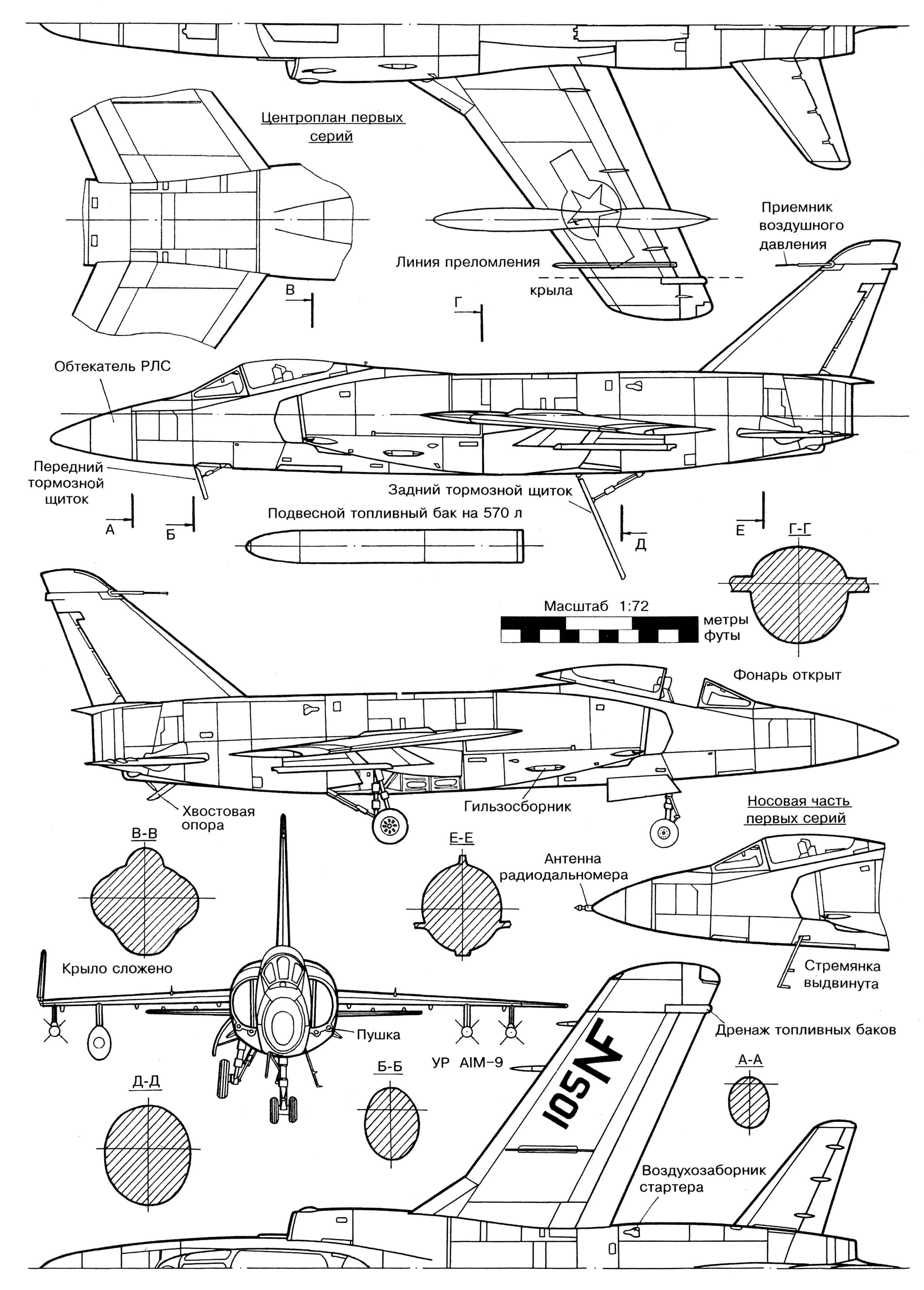 Grumman F-11a Tiger