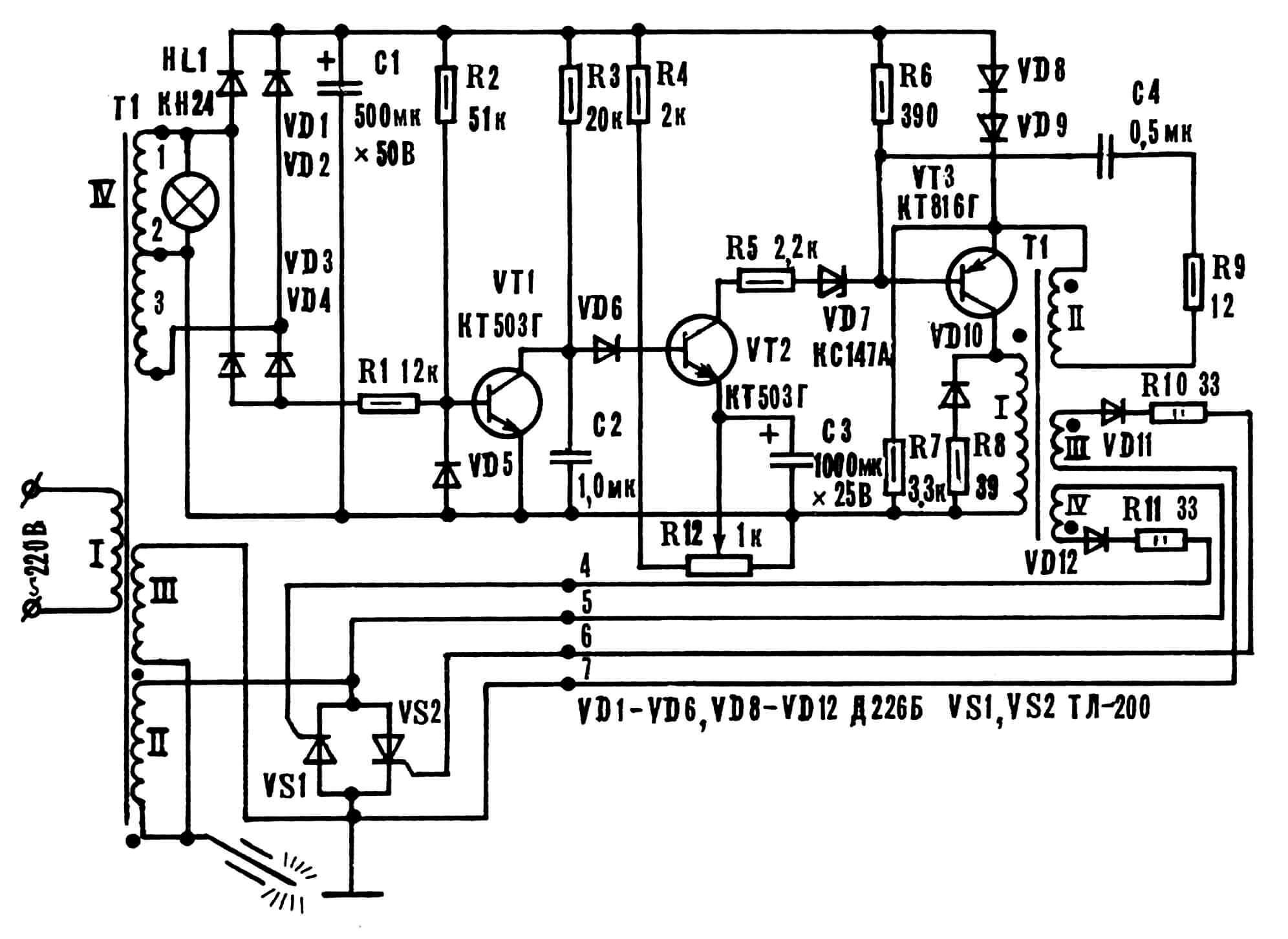 Принципиальная электрическая схема сварочного трансформатора с электронной регулировкой тока.