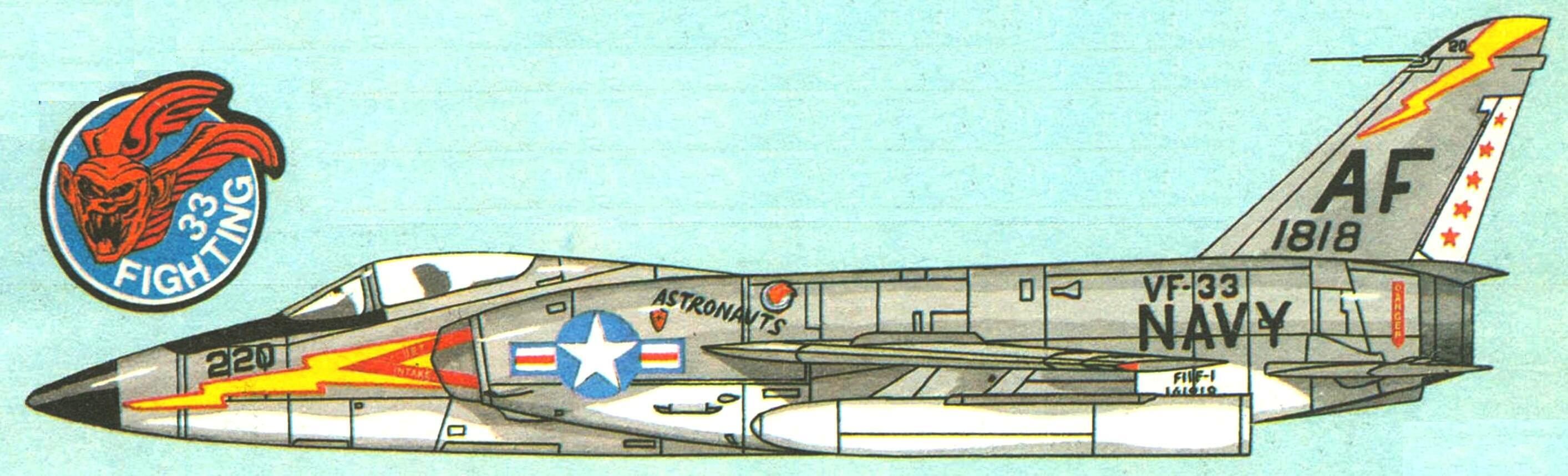 Самолет эскадрильи VF-33 «Astronauts», авианосец «Intrepid», 1957 r.