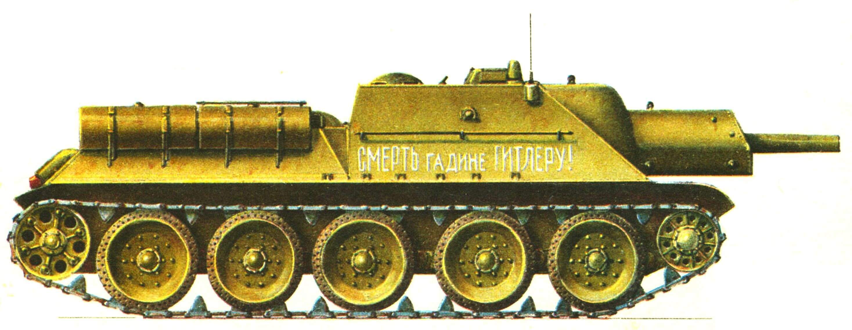 СУ-122 в стандартной летней окраске. Весна 1943 года.