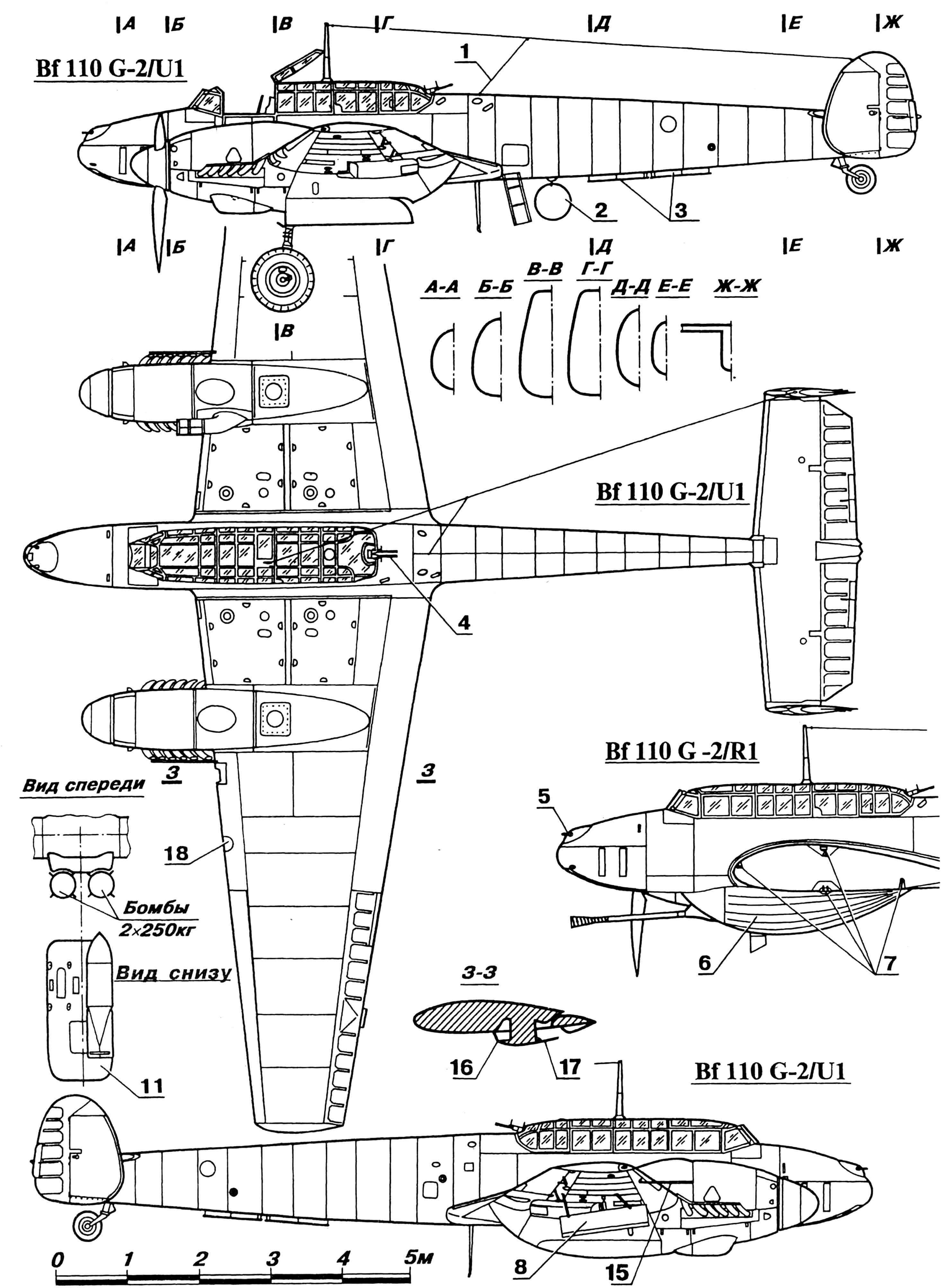 «Мессершмитт» ВШО в модификациях «G-2/U1» — истребитель-бомбардировщик и «G-4» — ночной истребитель-бомбардировщик (значения некоторых индексов модификации: R1 — с пулеметом ВК 3,7 калибром 37 мм в подфюзеляжной гондоле, R3 — с крупнокалиберным пулеметом МК108, R7 — с подвесными топливными баками на 300 л, М2 — с бомбовыми держателями ЕТС 500): 1 — антенна радиостанции FuG10P, 2 — антенна радиопеленгатора Peil GV, 3 — антенна системы FuB 11,4 — пулемет MG FF/M «Schrage Musik», 5 — пулемет МК108, 6 — пулемет ВК 3,7 (37 мм) в гондоле, 7 — узлы стыковки крыла с фюзеляжем, 8 — пусковая ракетная установка Wfr.Gr.21 или подвеска дополнительного топливного бака на 300 л, 9 — антенны радиовысотомера FuG101, 10 — амбразуры пулеметов MG 151/20, 11 — бомбовый держатель ETC 500/IXb с бомбой, 12 — выпускная тросовая антенна FuG 10Р, 13 — антенна SN2 и С1 радиолокатора, 14 — подкрыльевой топливный бак, 15 — трубка Пито, 16 — гликолиевый радиатор системы охлаждения двигателя, 17 — управляемая створка радиатора, 18 — взлетно-посадочная фара.