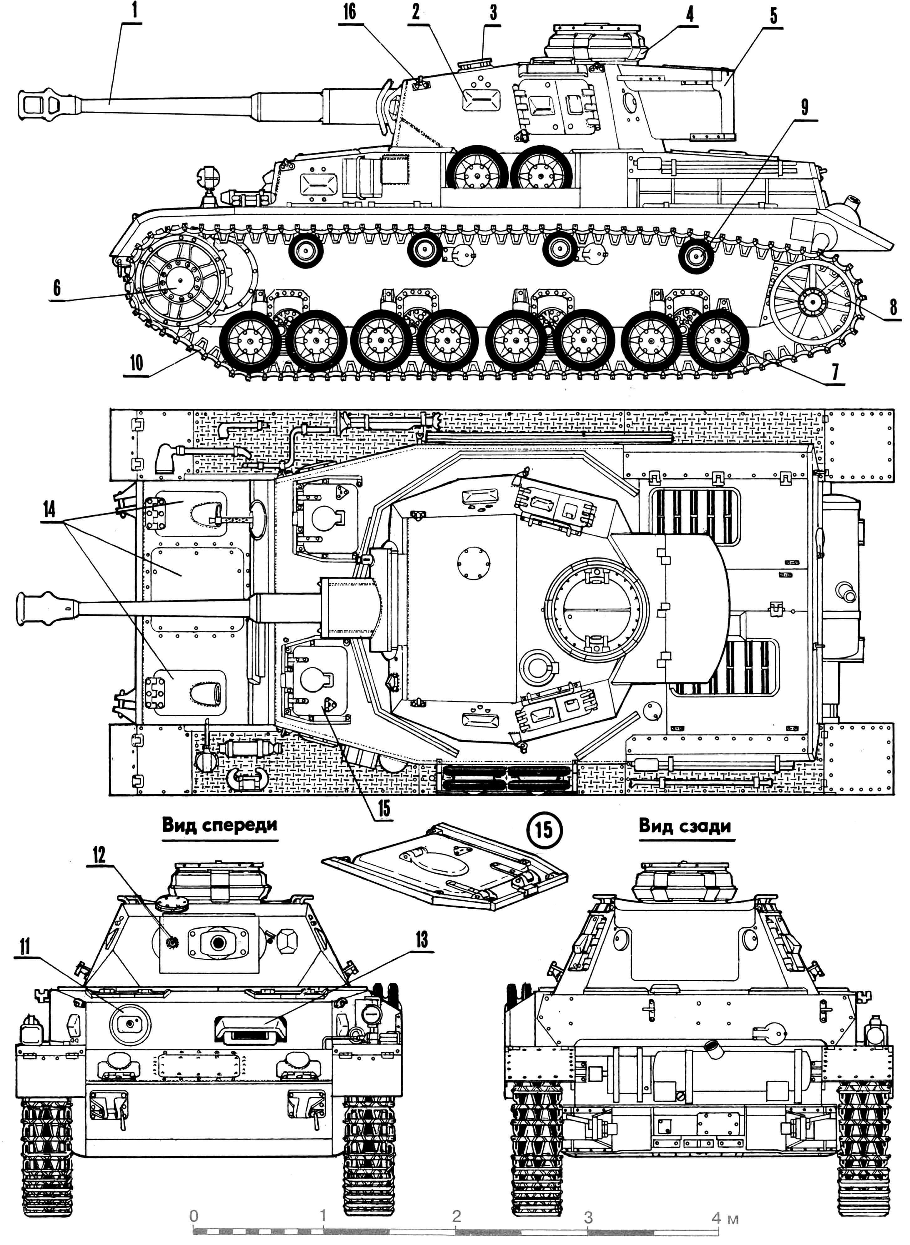 Средний танк Pz.Kpfw.IV Ausf.G: 1 — 75-мм пушка, 2 — прибор наблюдения, 3 — колпак вентилятора, 4 — командирская башенка, 5 — ящик для снаряжения, 6 — ведущее колесо, 7 — тележка подвески, 8 — направляющее колесо, 9 — поддерживающий каток, 10 — гусеница, 11 — шаровая установка пулемета MG 34, 12 — спаренный пулемет MG 34, 13 — прибор наблюдения механика-водителя, 14 — люки для доступа к агрегатам трансмиссии, 15 — посадочный люк механика-водителя, 16 — рым. А — башня, Б — лобовая часть корпуса, В — кормовая часть корпуса, Г — траки гусеницы и натяжной механизм.