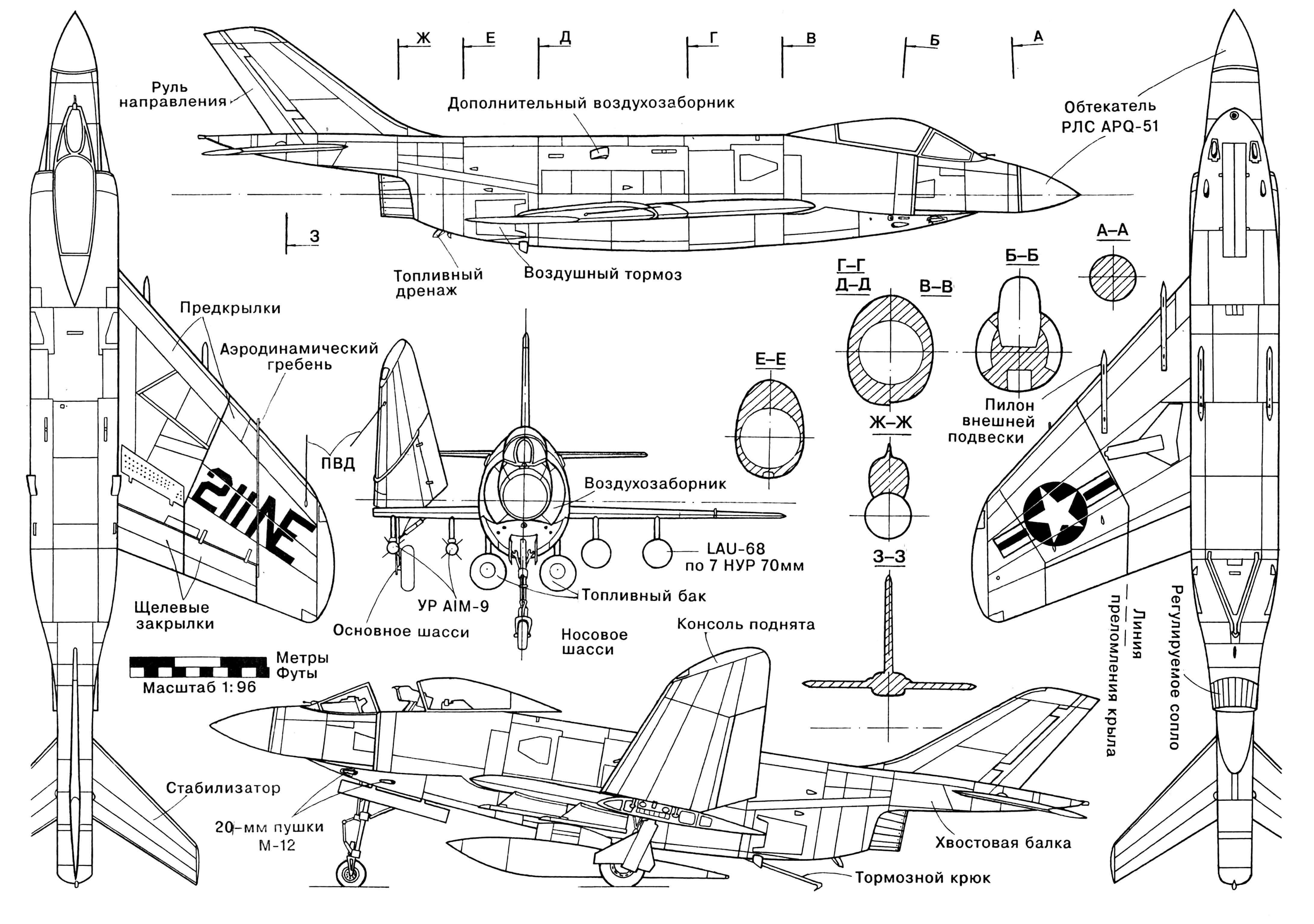 McDonnell F-3с «DEMON»