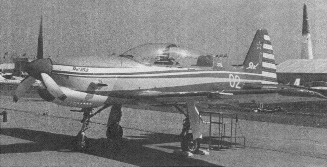 Самолет первоначального обучения Як-152