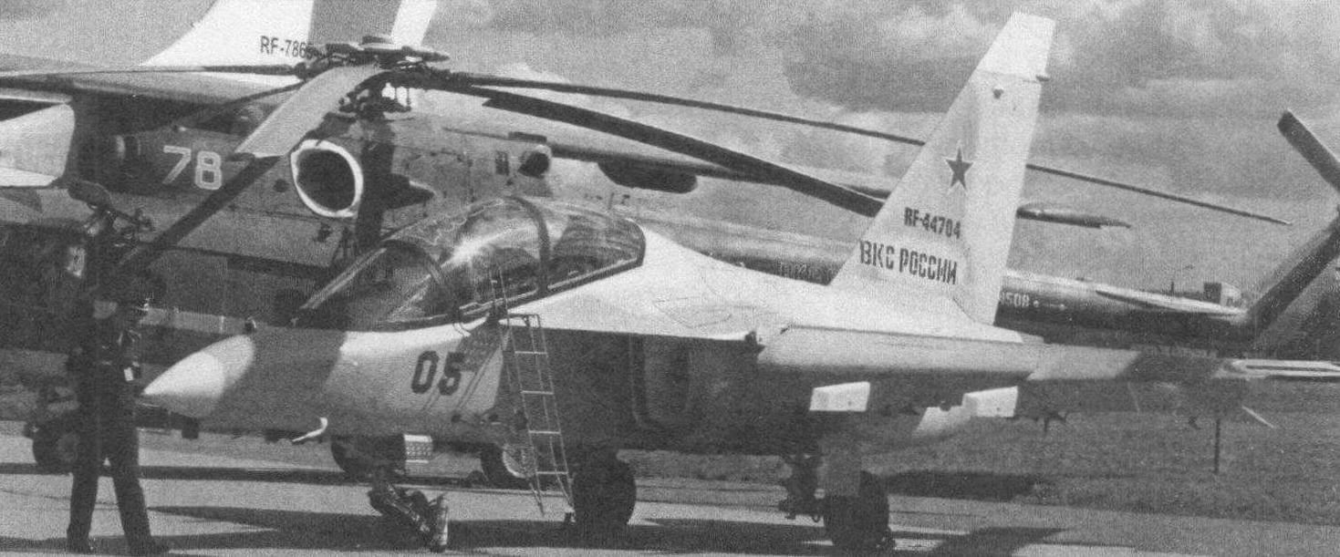 Учебно-тренировочный самолет Як-130