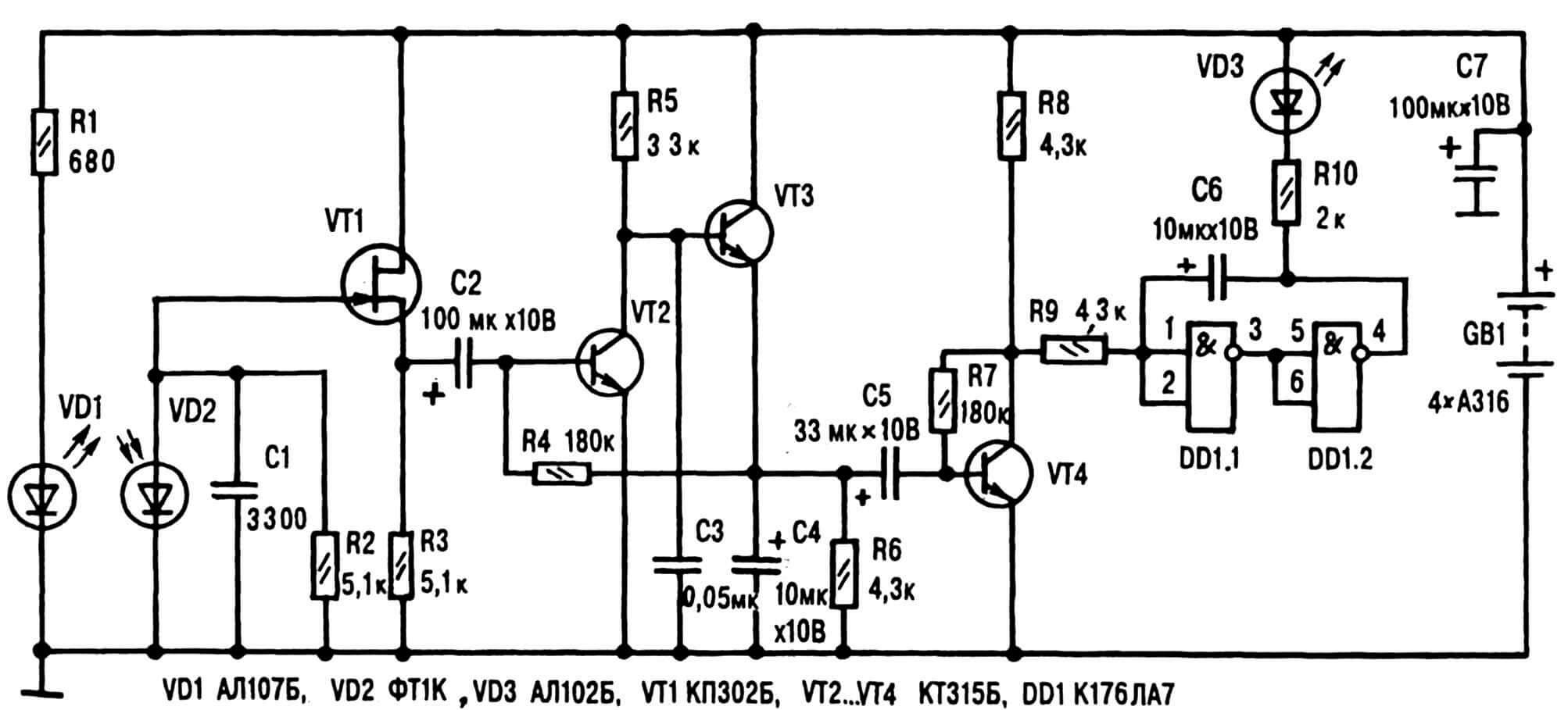 Рис. 4. Принципиальная электрическая схема устройства, позволяющего контролировать пульс «на просвет» в ИК-лучах.