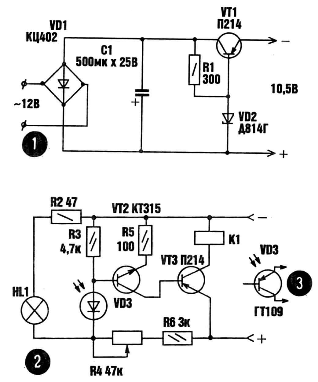 Принципиальные электрические схемы субблоков терморегулятора: 1— стабилизатор напряжения питания, 2 — фотореле, 3 — транзистор в качестве фотоэлемента.