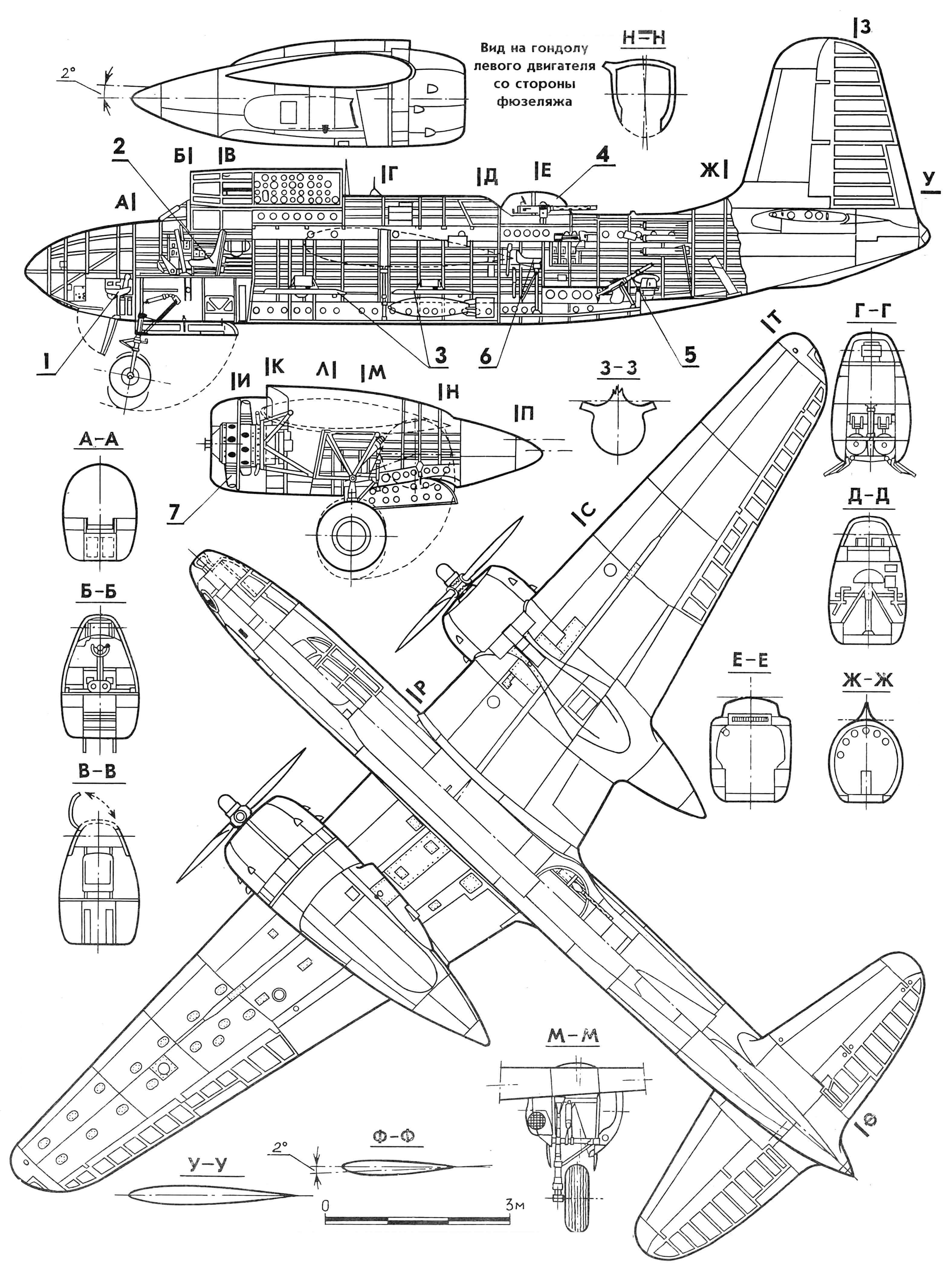 Штурмовик-бомбардировщик A-20G Havoc: 1 - сиденье штурмана, 2 - сиденье пилота, 3 - бомбодержатели, 4 - стрелковая башня, 5 - нижний пулемет, 6 - сиденье стрелка, 7 - двигатель, 8 - 20-мм пушки, 9 - подфюзеляжный топливный бак.