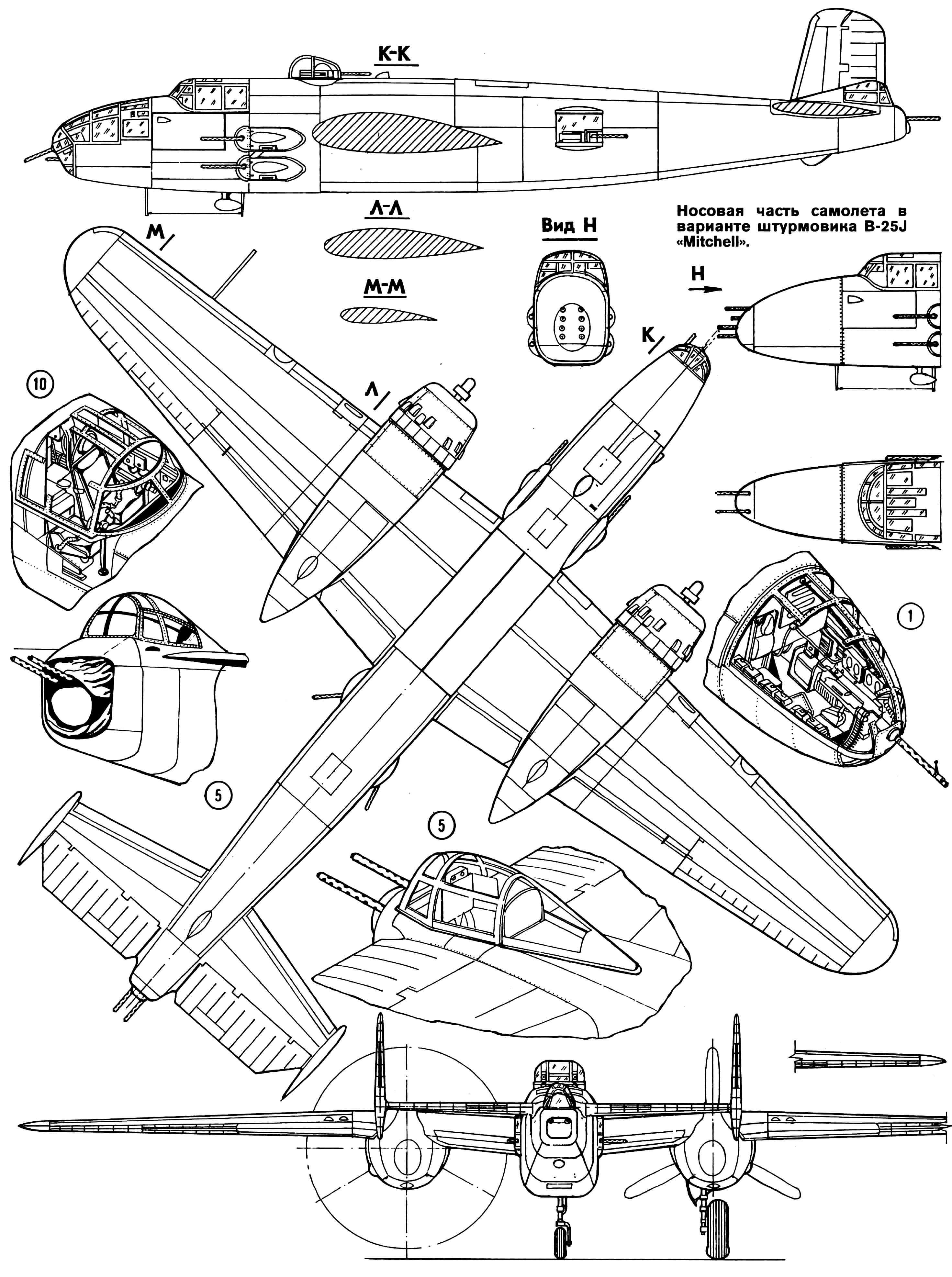 Конструктор чертежей. North American b-25 Mitchell чертежи. B-25j Mitchell чертежи. B-25 чертежи. Самолёт б 25 Митчелл.