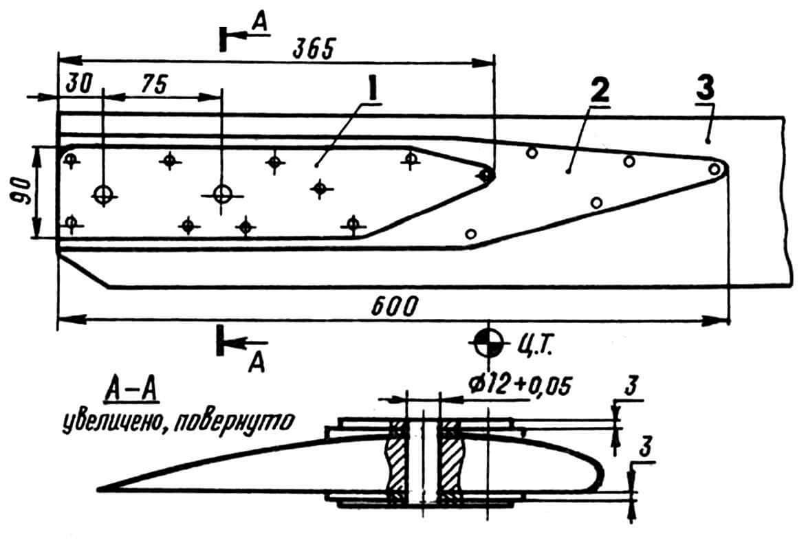 Rice. 5. Design of the butt part of the main rotor blade: 1 - lining (steel 45), 2 - intermediate lining (textolite), 3 - blade.