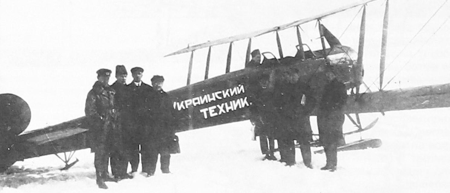 Самолет У-1 «Украинский техник»