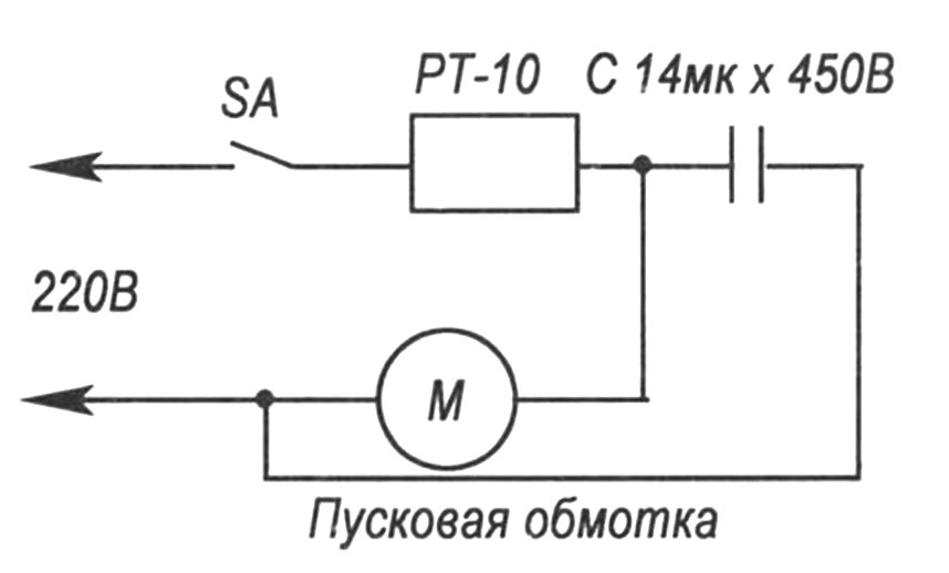 Схема включения станка в бытовую электрическую сеть
