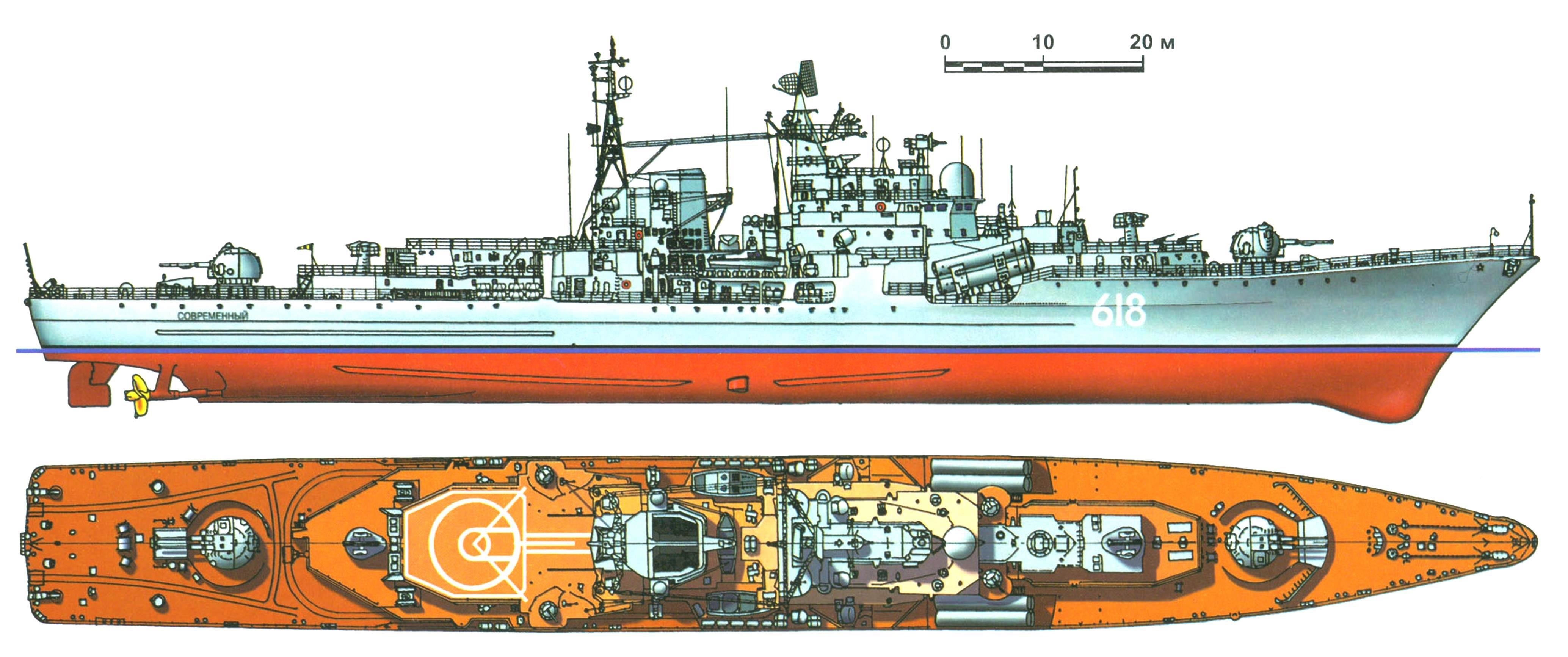 Эсминец "Современный" (проект 956), СССР, 1981 г.