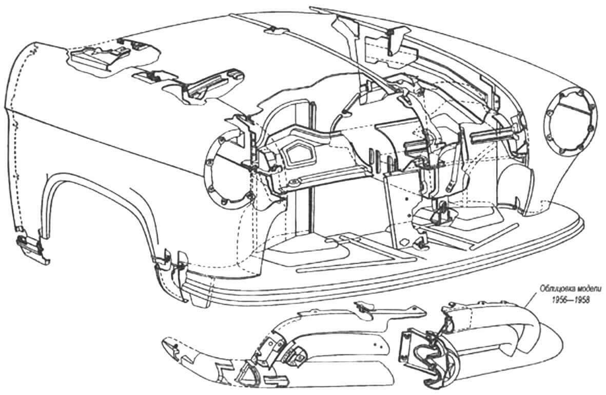 Оперение передней части кузова. Внизу - фальшрадиаторная решетка первых серийных машин 1956 - 1958 годов