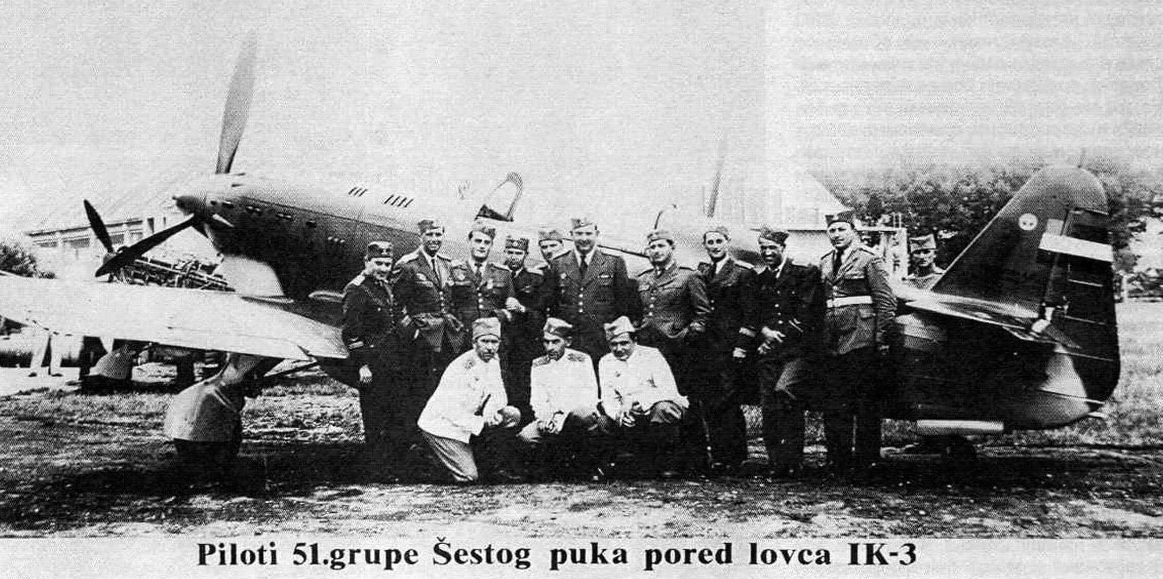 Пилоты 51-й группы сбили над Белградом 11 немецких самолетов
