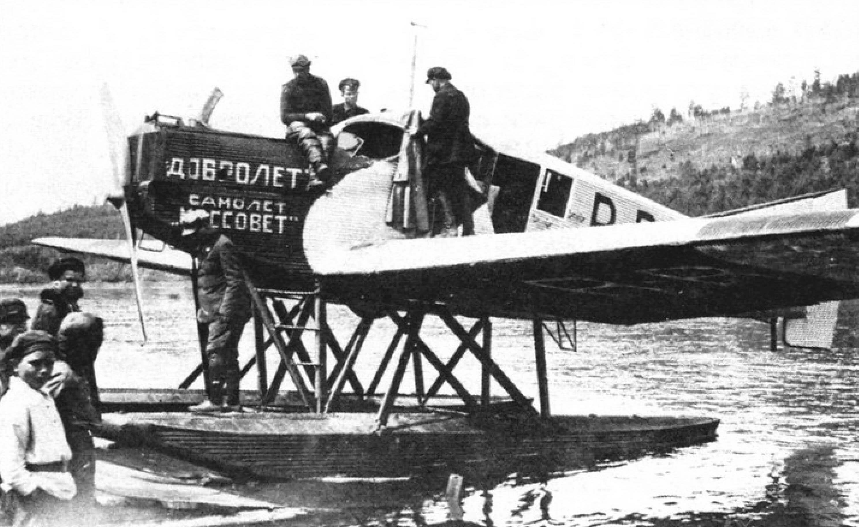 Поплавковый Ю-13 «Моссовет» на реке Лене, 1927 г.