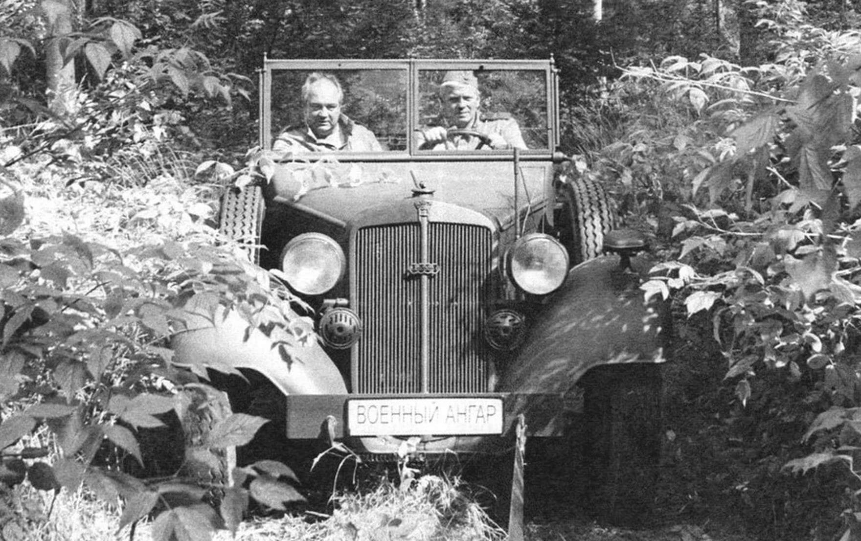 Horch 830-один из основных немецких штабных автомобилей в начальный период войны
