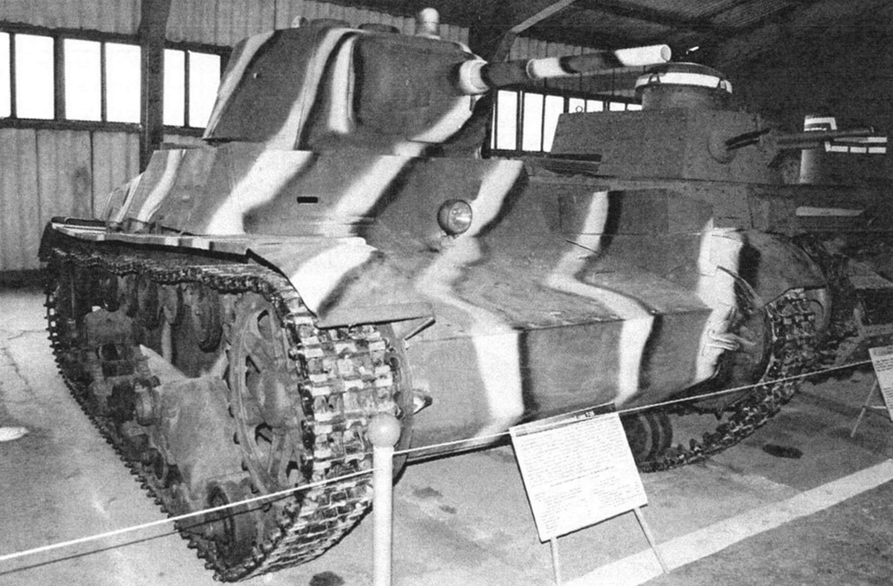 Танк Т-26 образца 1939 года