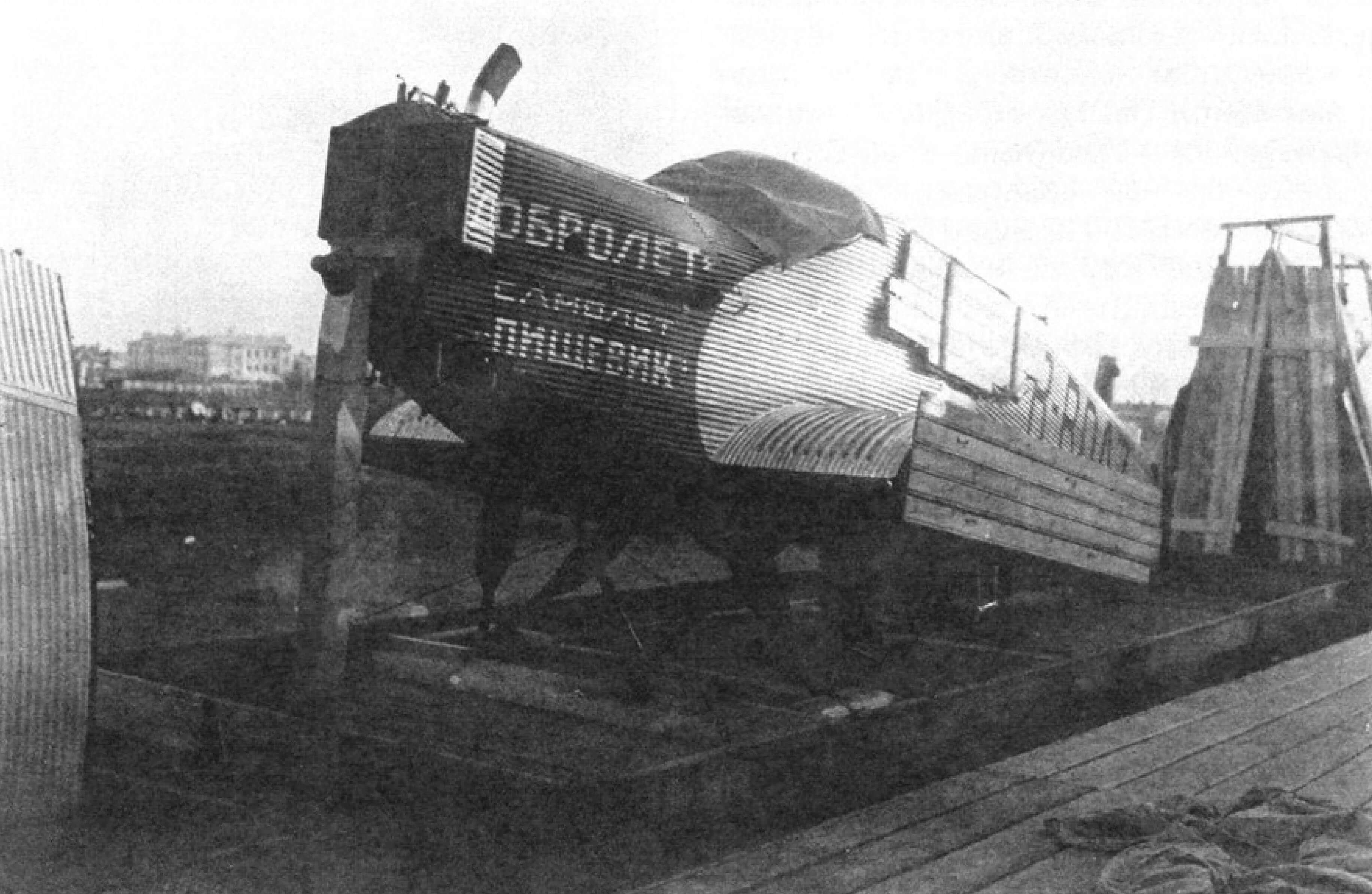 Перевозка Ю-13 «Пищевик» в Среднюю Азию, осень 1923 г.