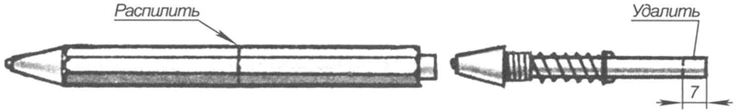Изготовление корпуса и «патрона» мини-дрели из цангового карандаша