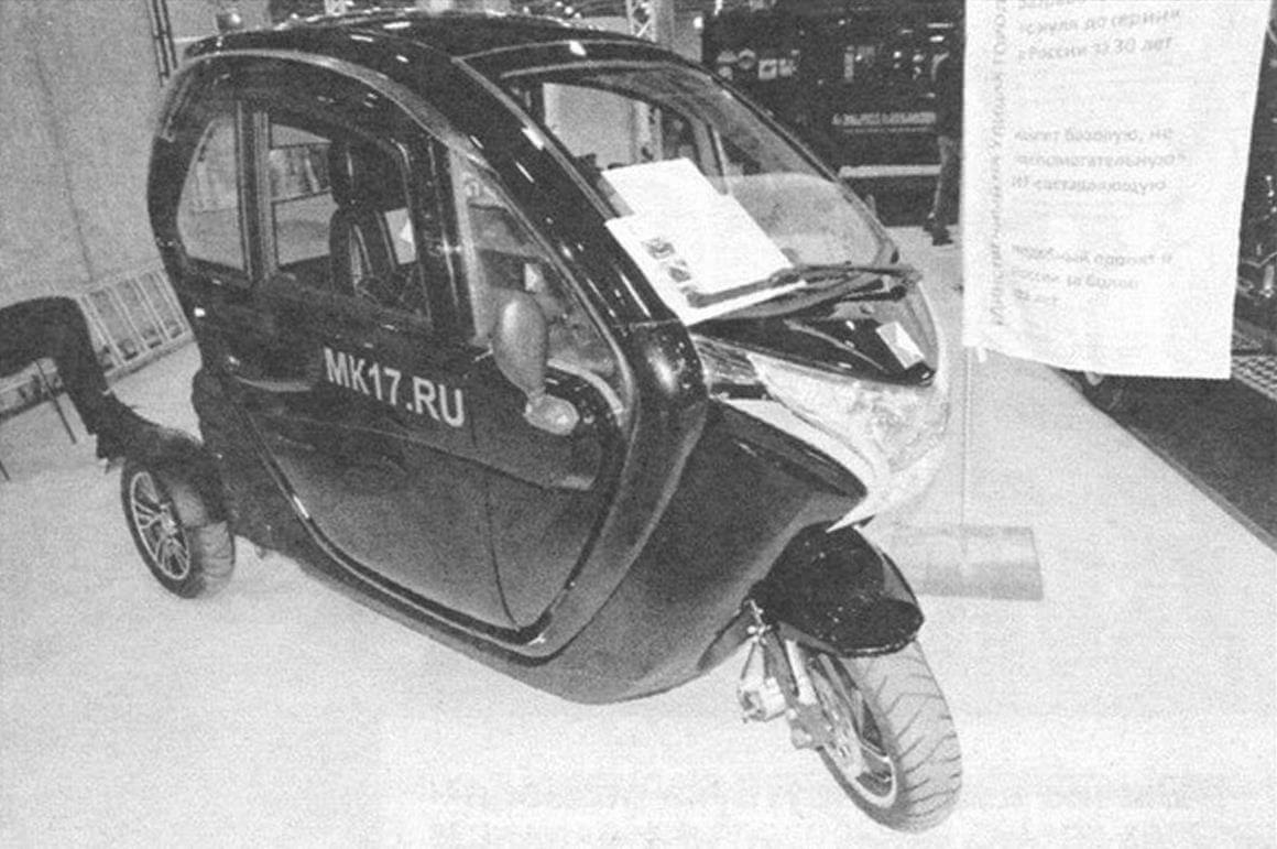 Трицикл МК-17 - компактное юродское всесезонное двухместное транспортное средство на электротяге, отличающееся от аналогов наличием активной системы стабилизации