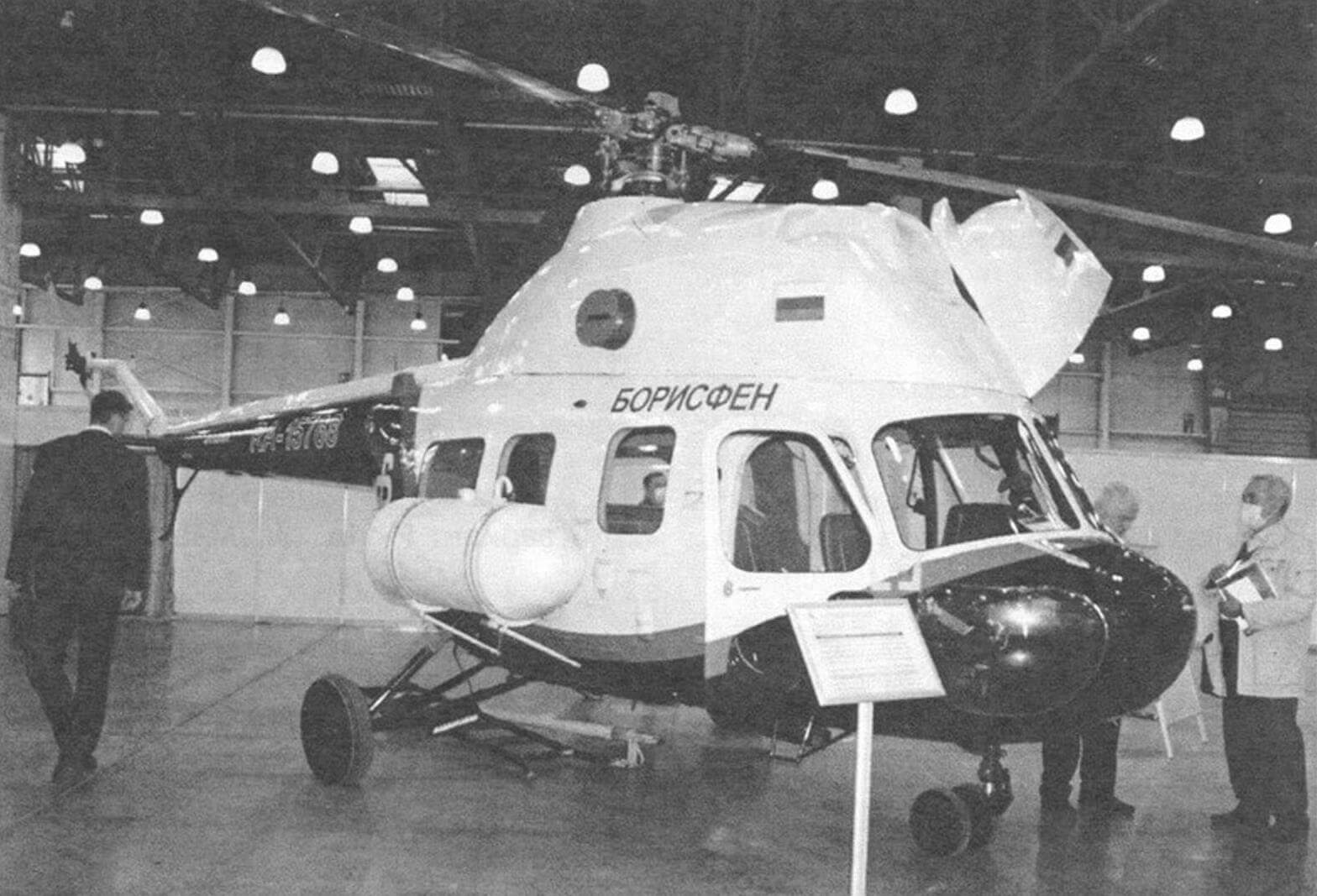 Санитарная модификация вертолета «Ансат»