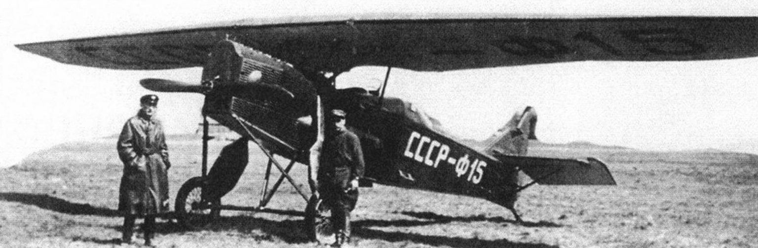 Ю 333. Юнкерс 20 самолет. Dewoitine d.27. Чухновский летчик.