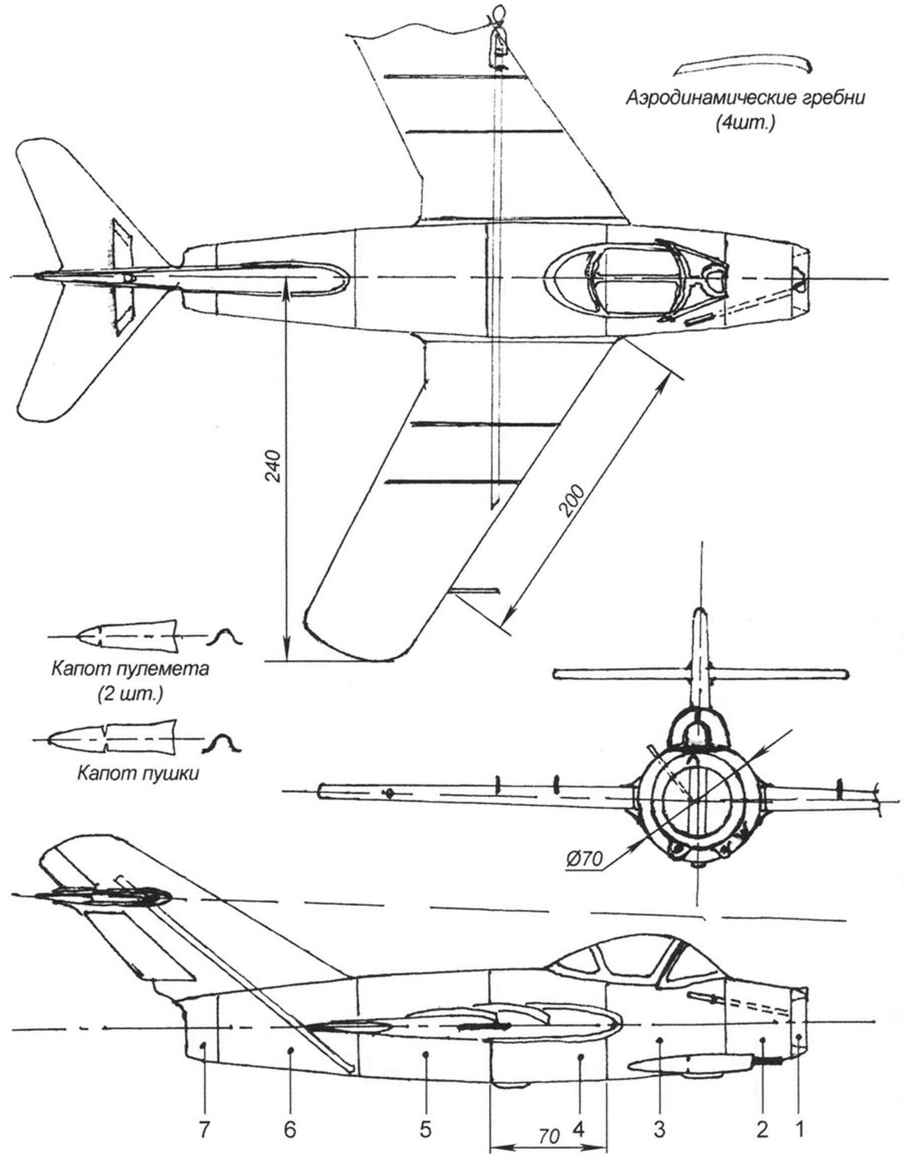 Объемная бумажная летающая модель самолета МиГ-15