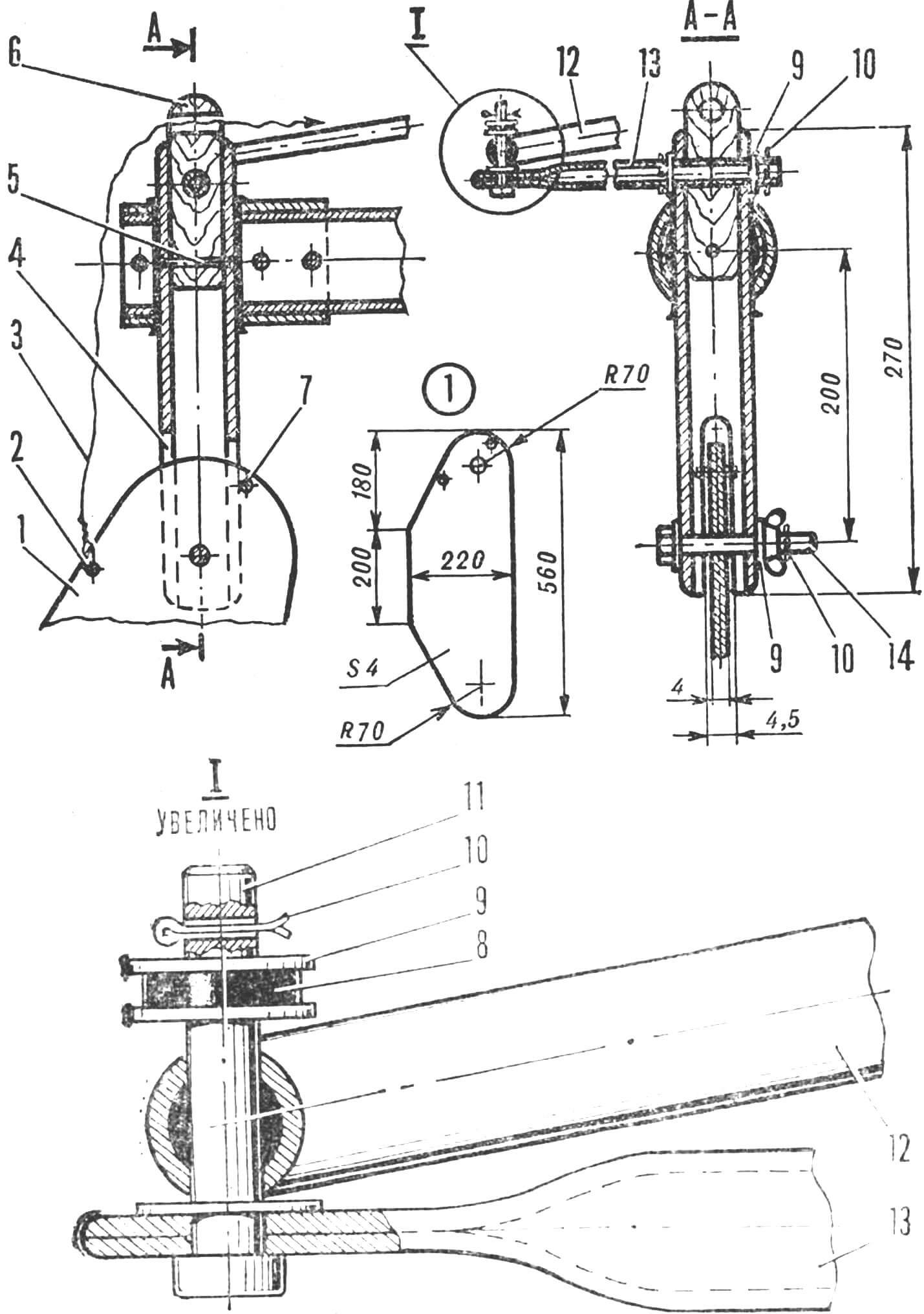 Rice. 4. Steering wheel installation unit